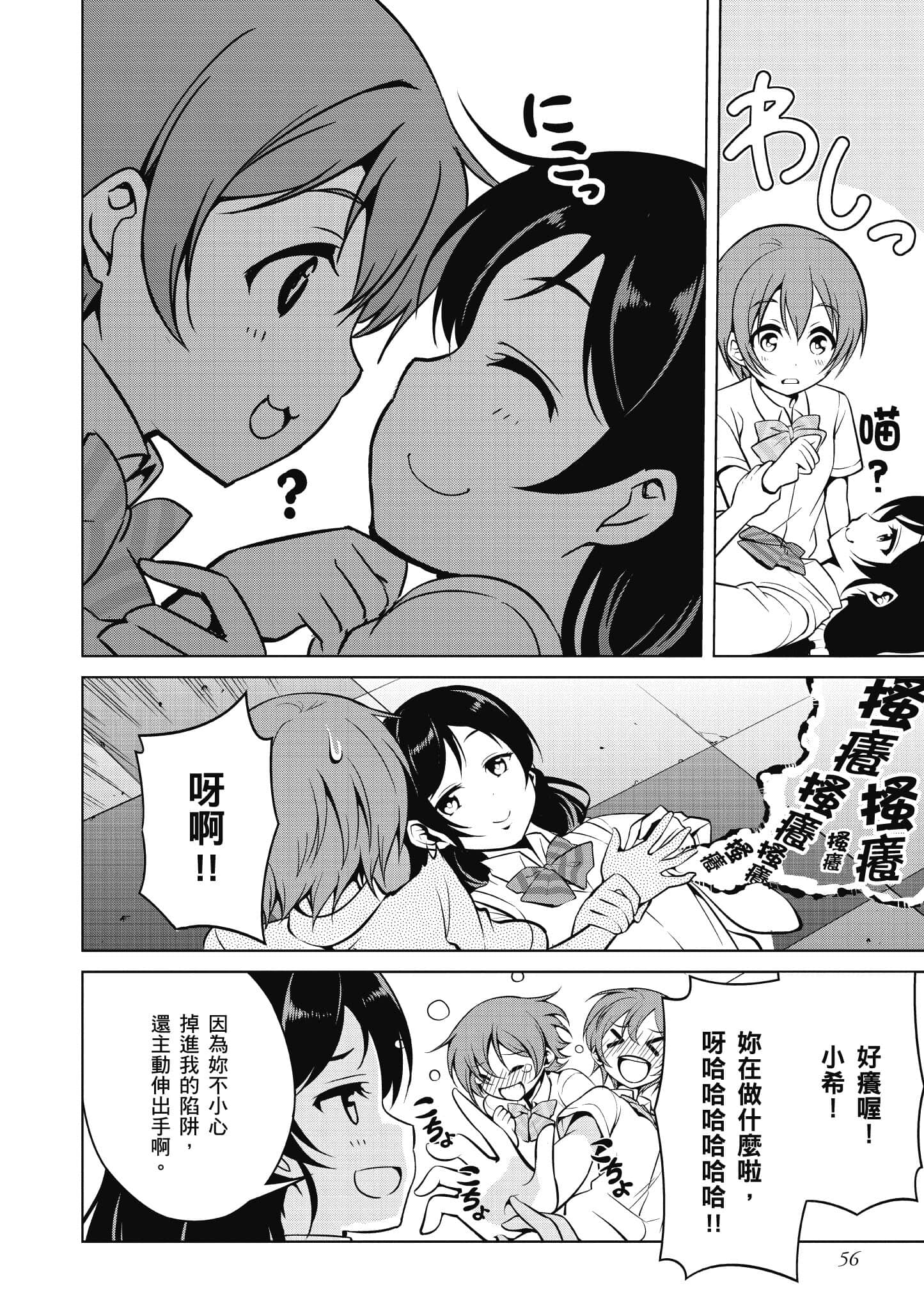 Page 57