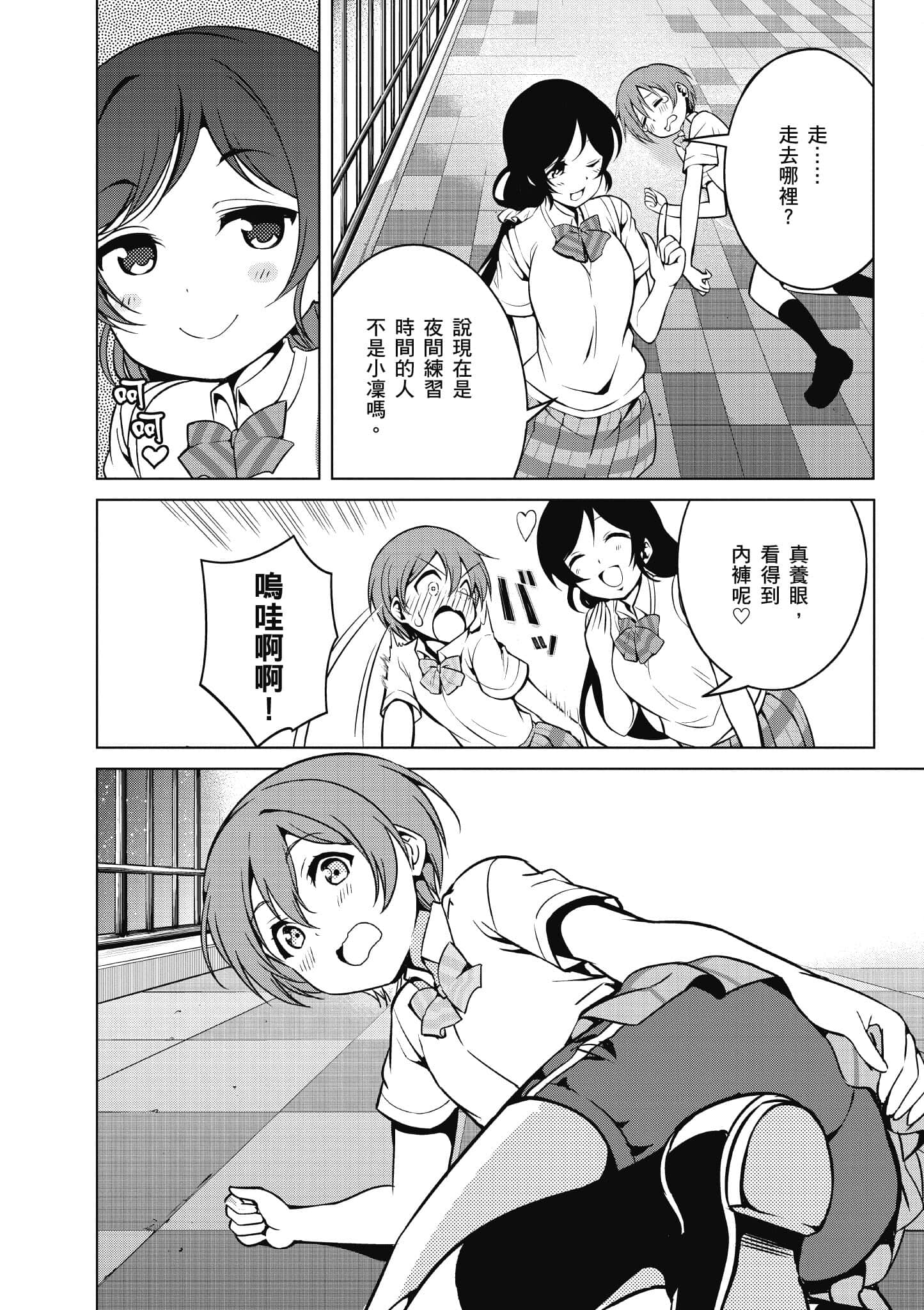 Page 59