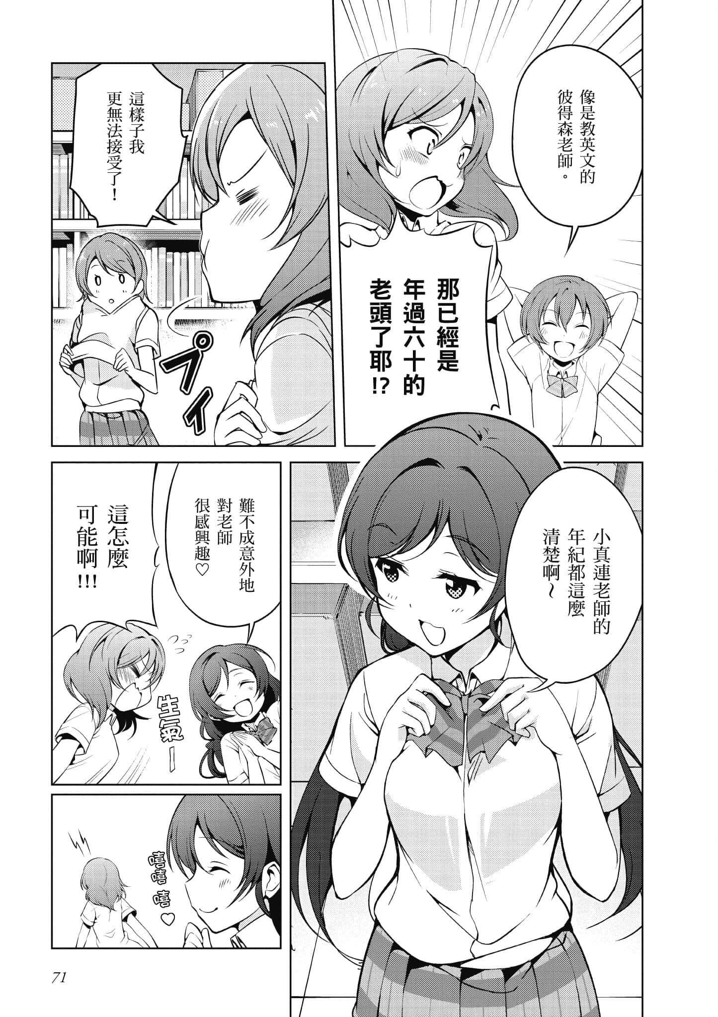 Page 72