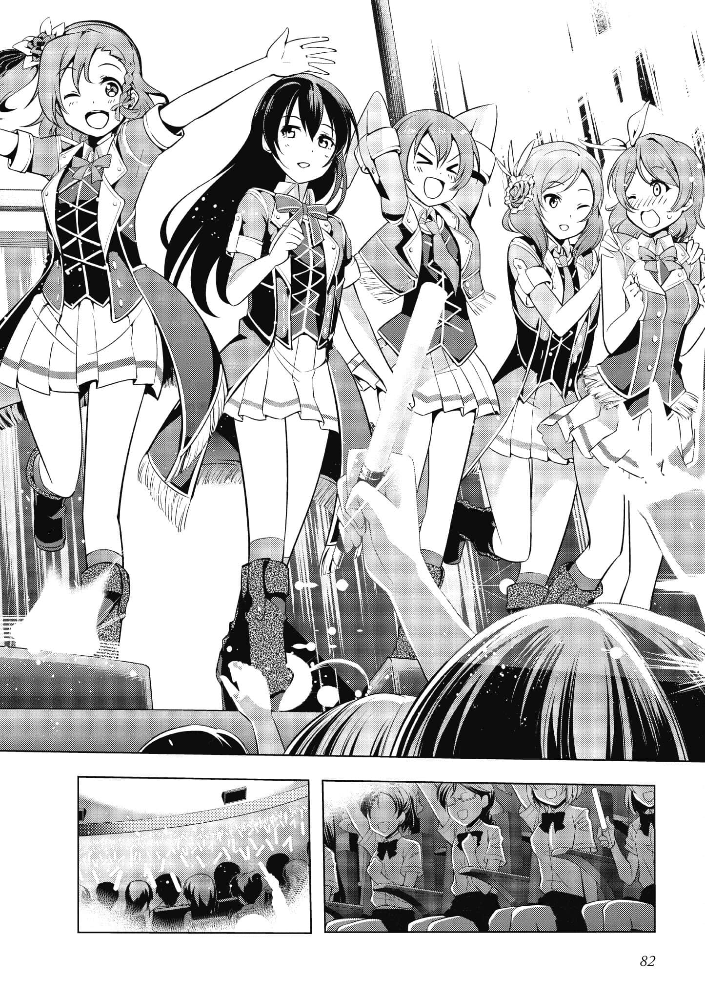 Page 83