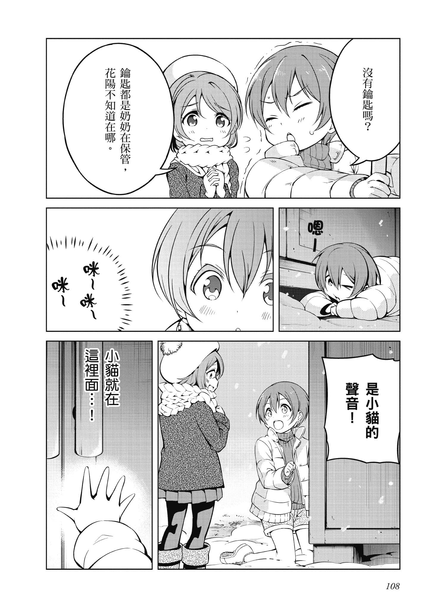 Page 109