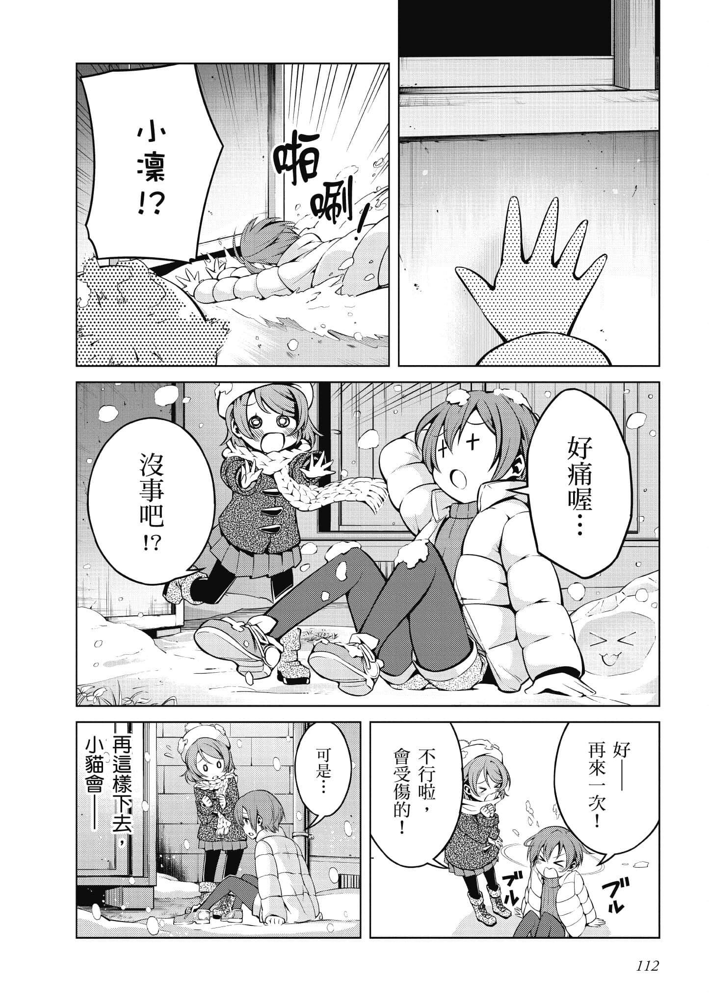 Page 113