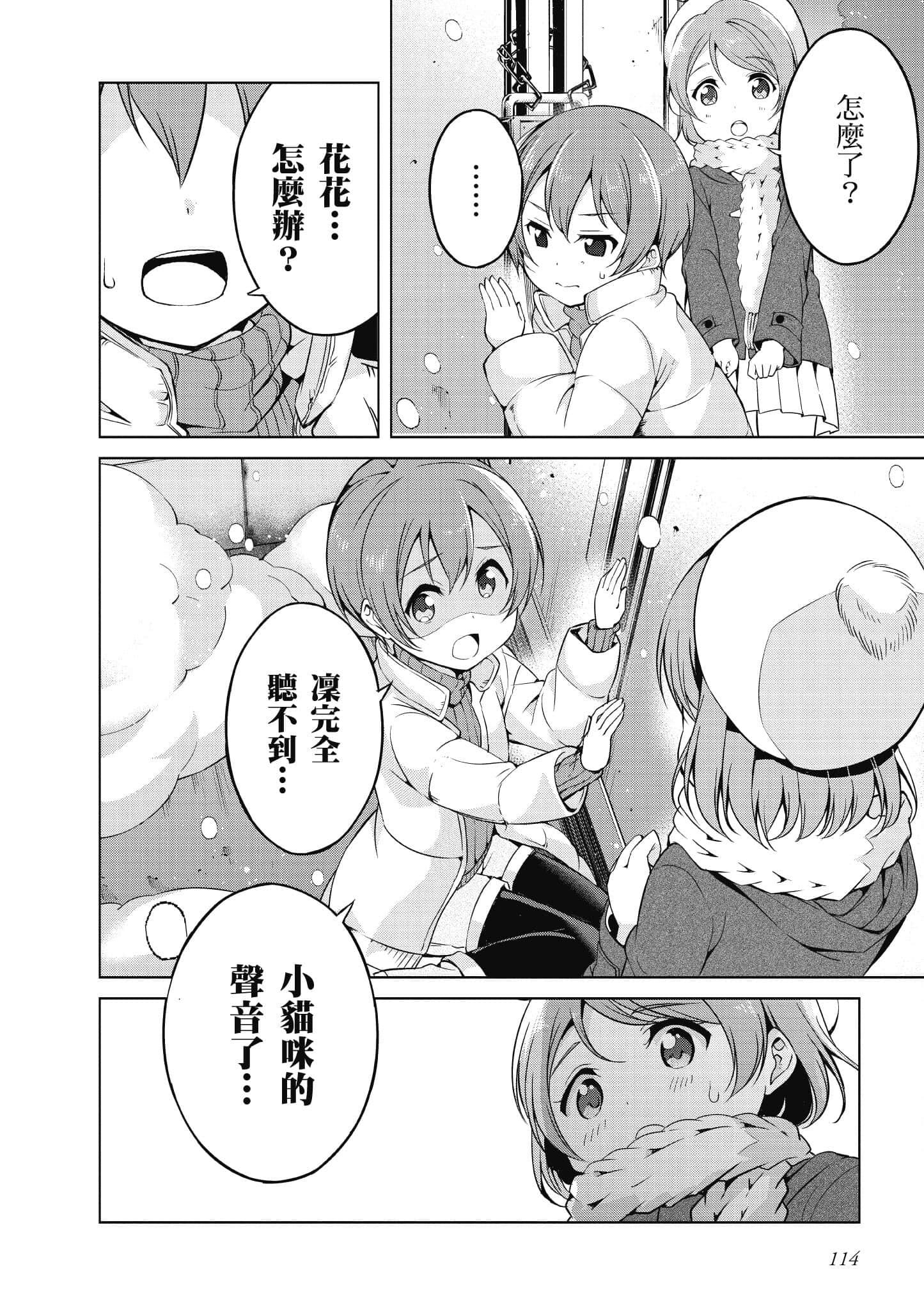 Page 115