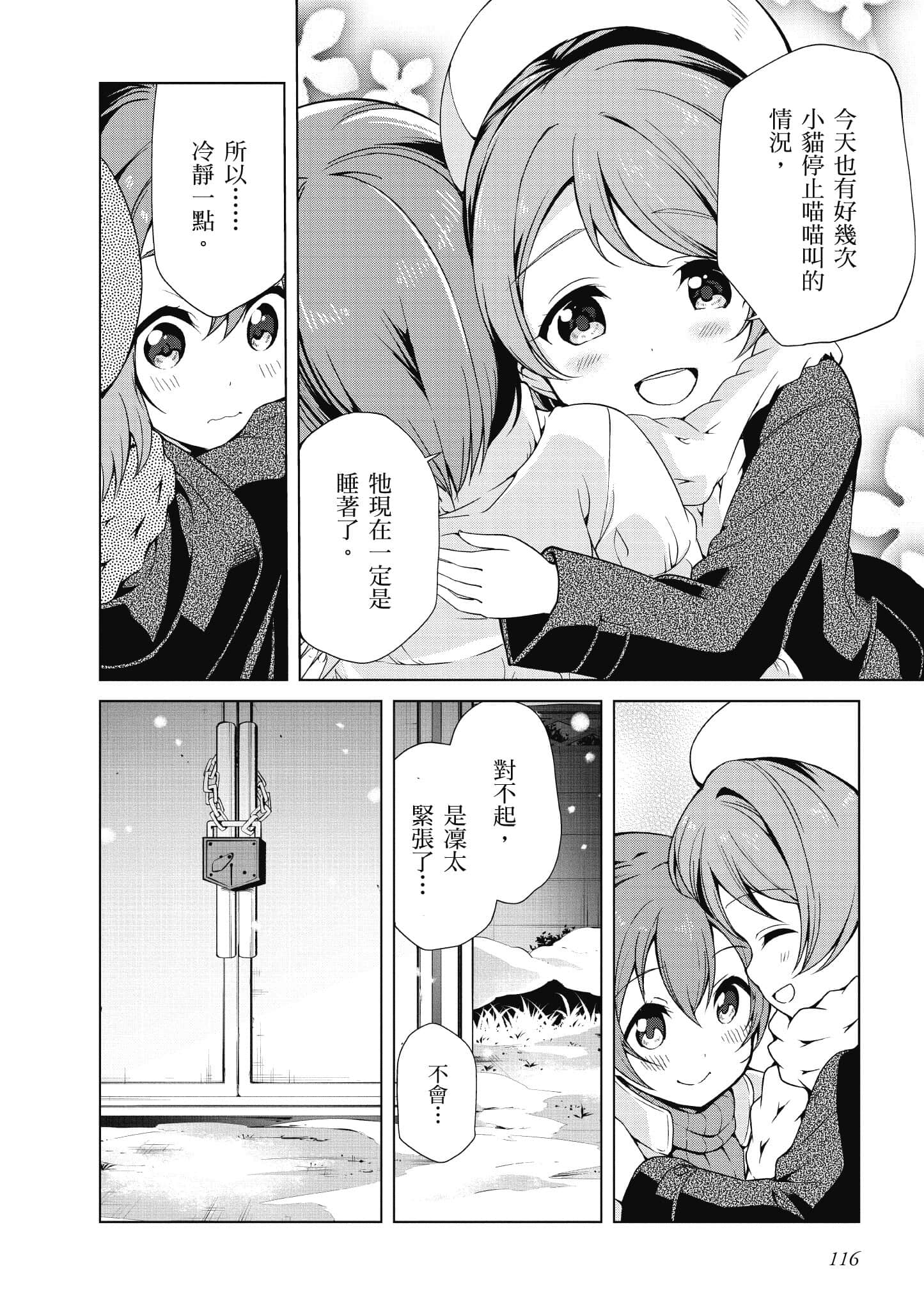 Page 117
