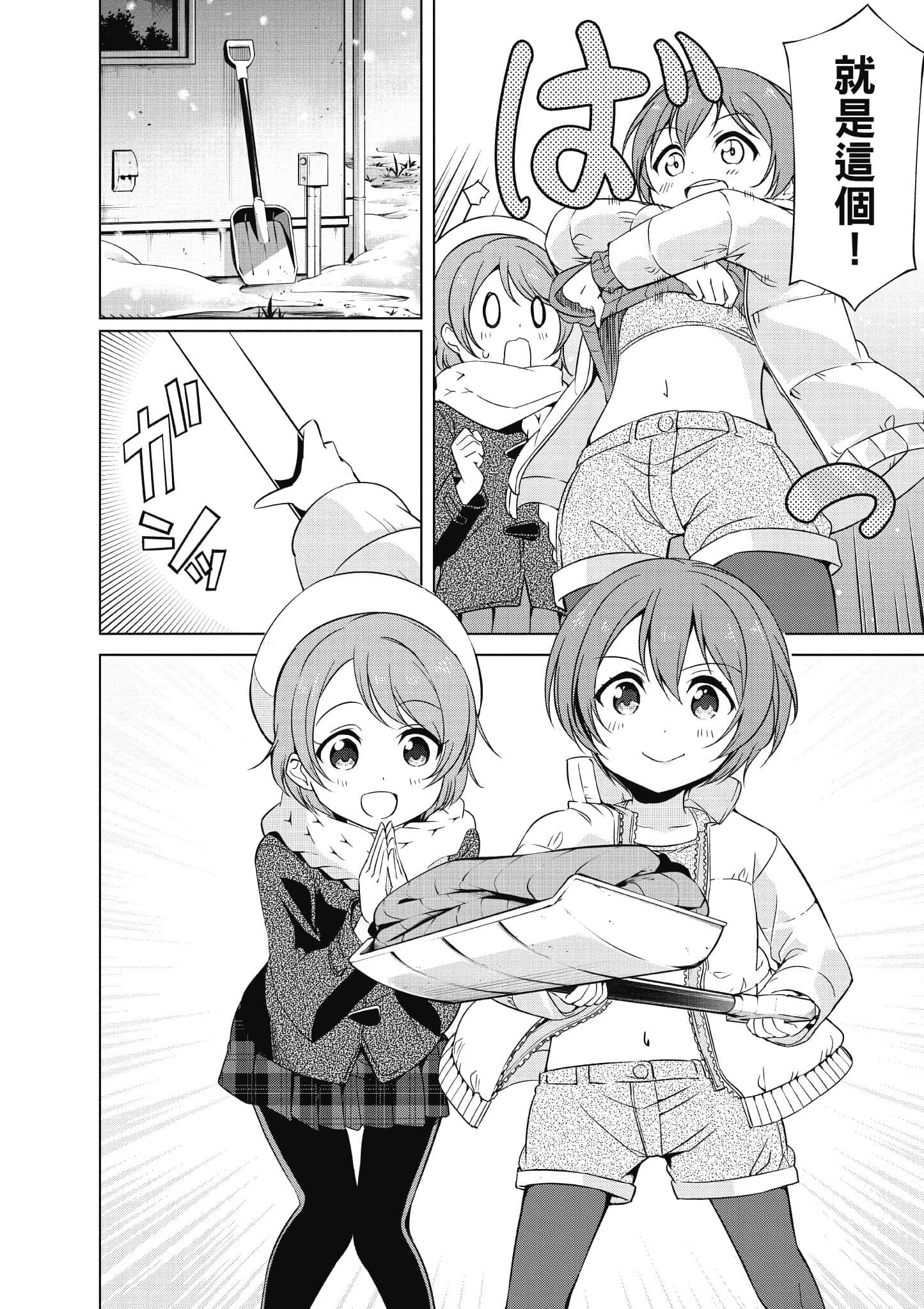 Page 121