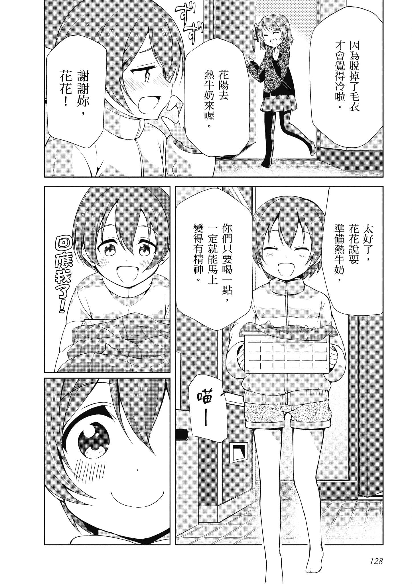 Page 129