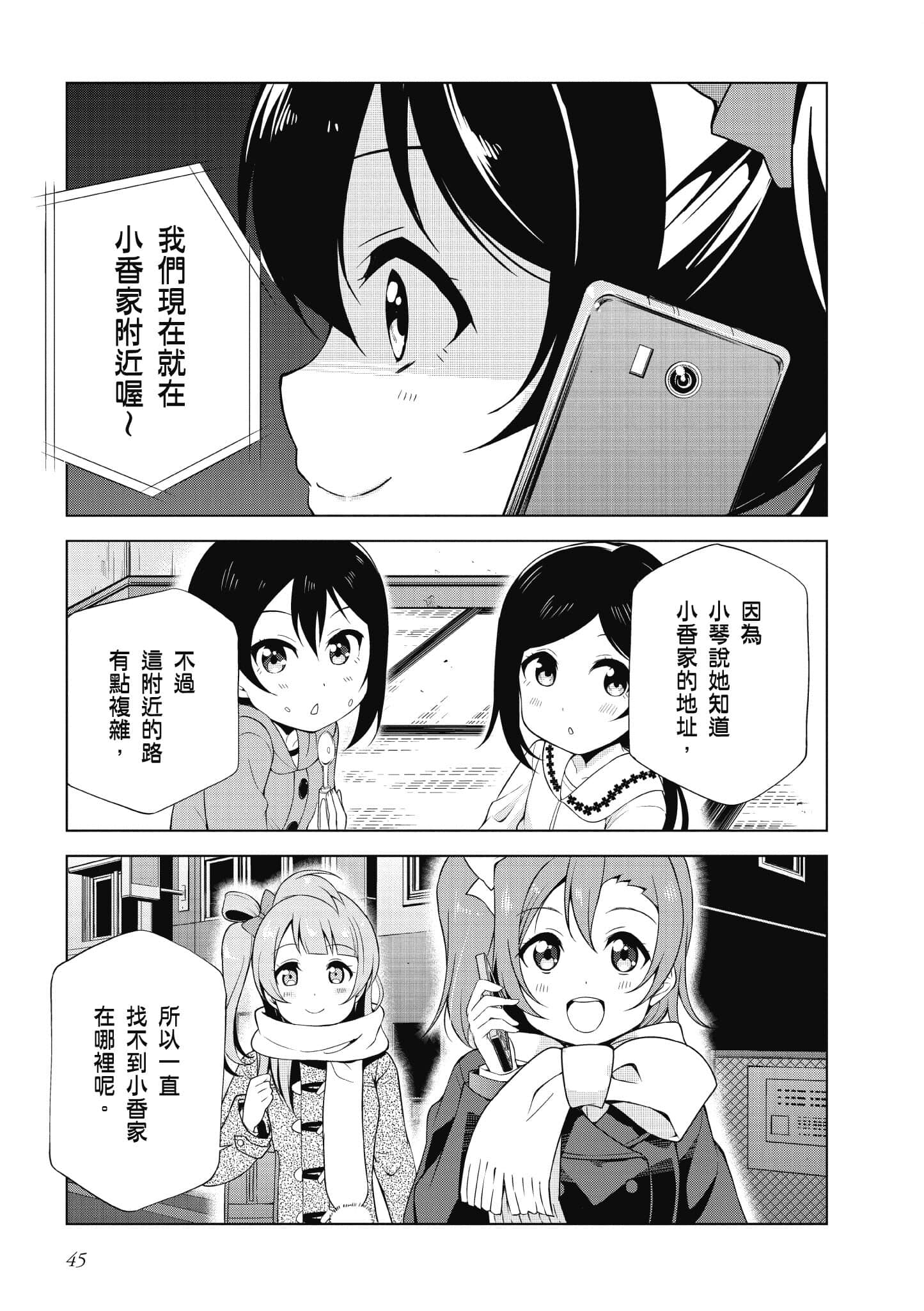 Page 46