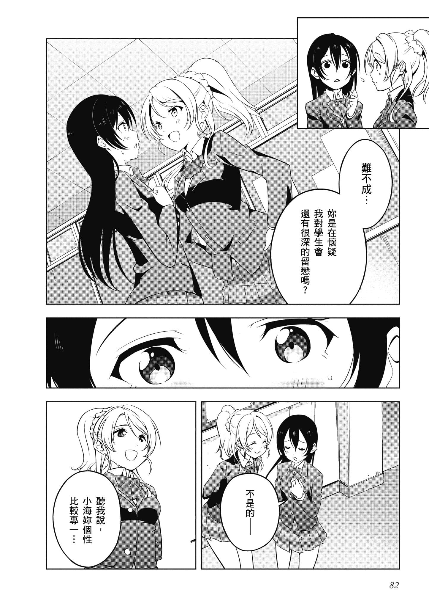 Page 83