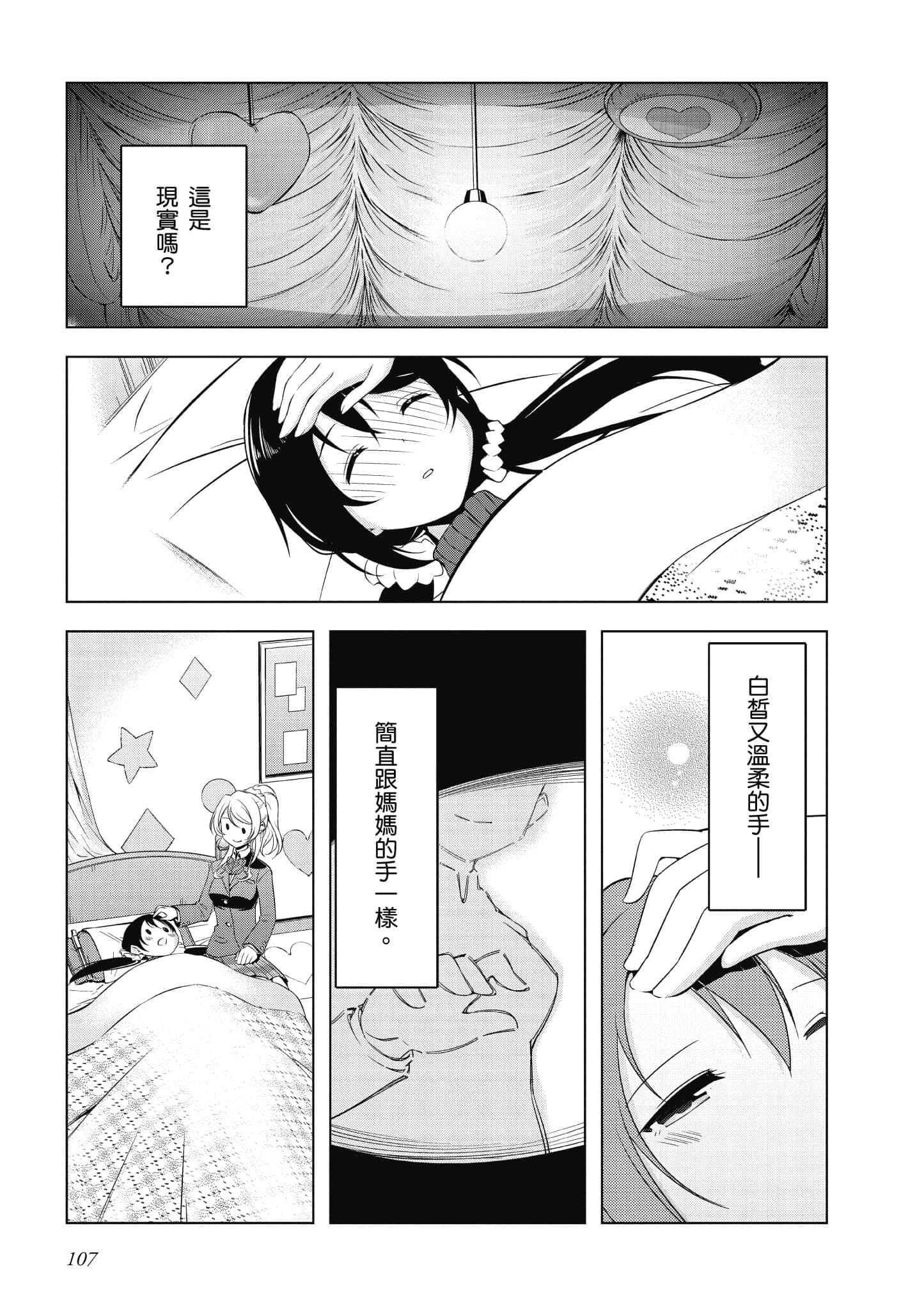 Page 108