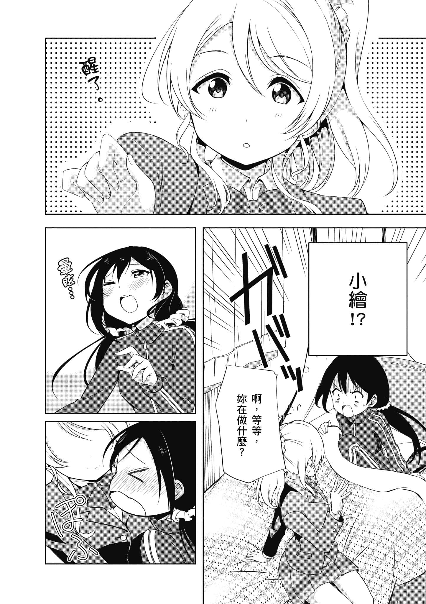 Page 109