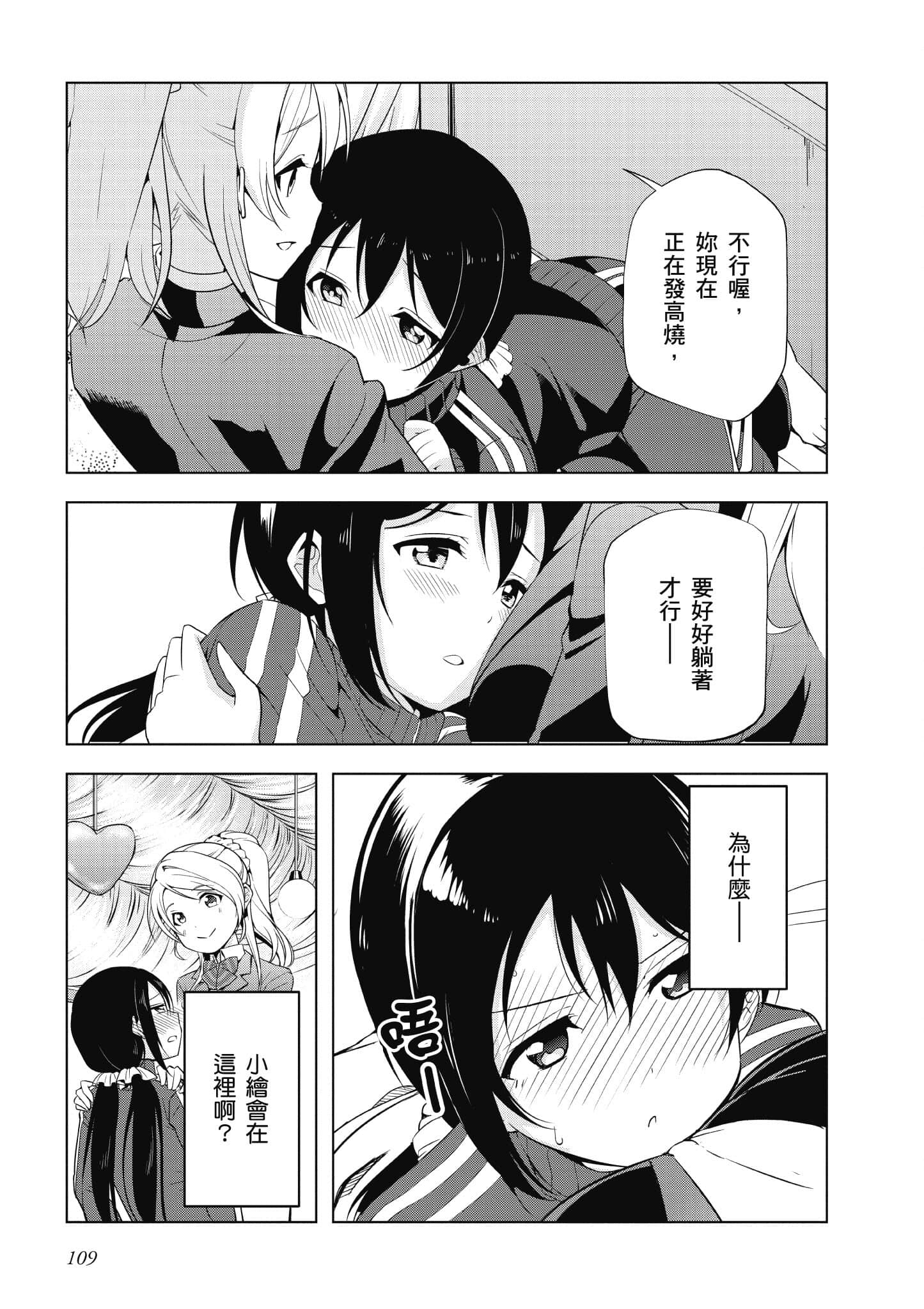 Page 110
