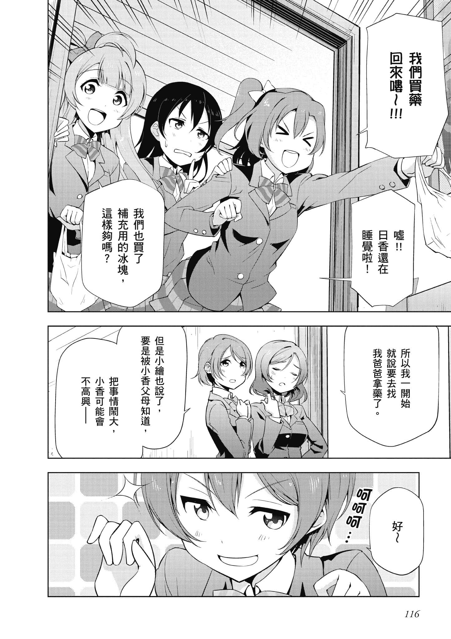 Page 117