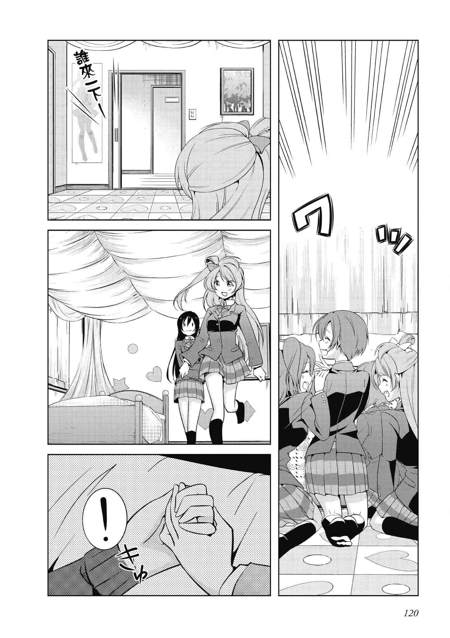 Page 121