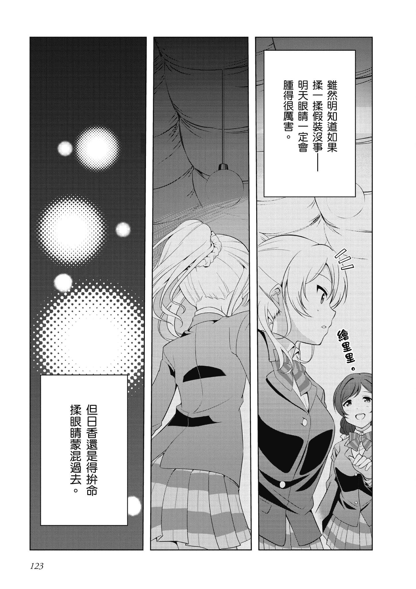 Page 124