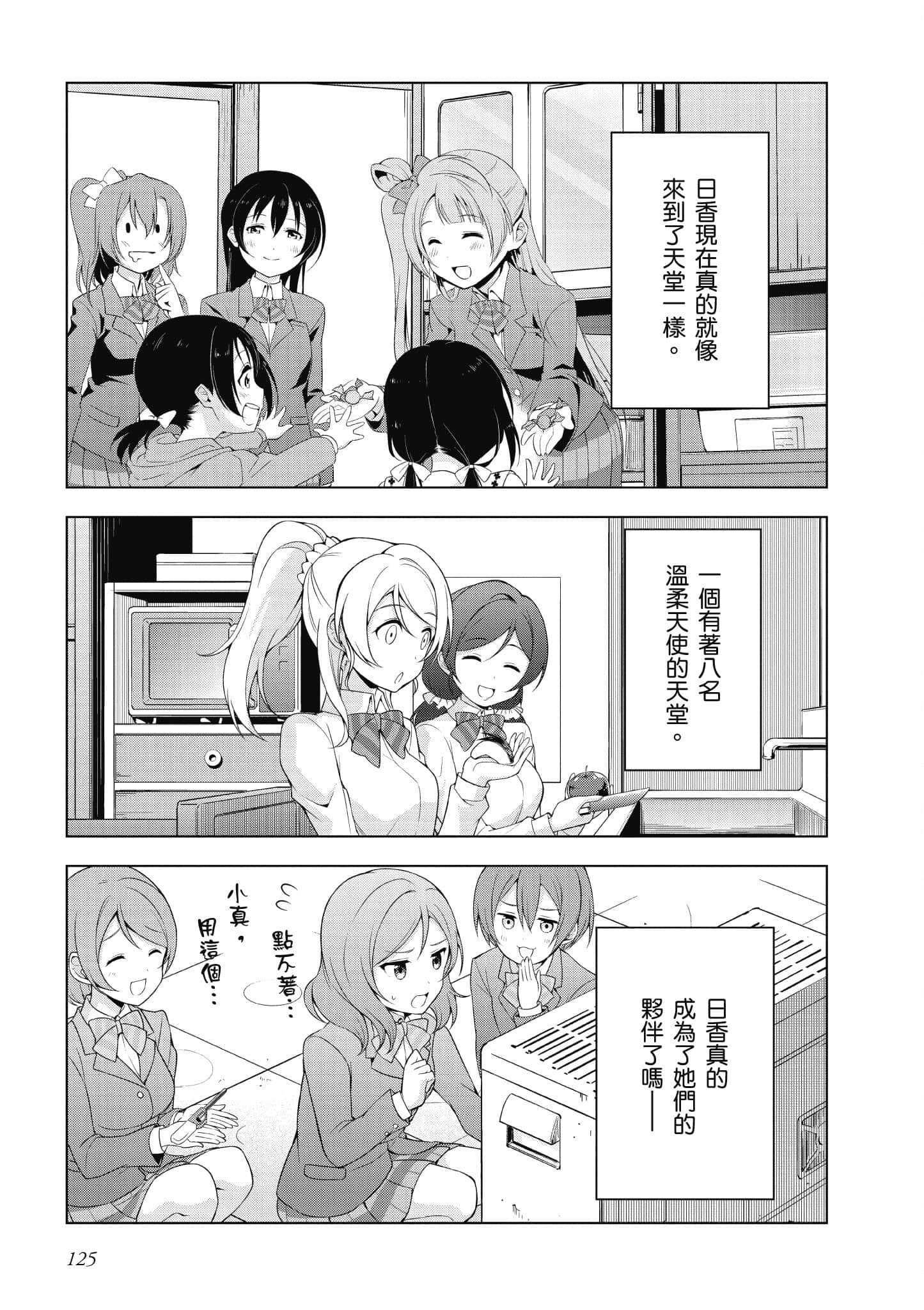 Page 126
