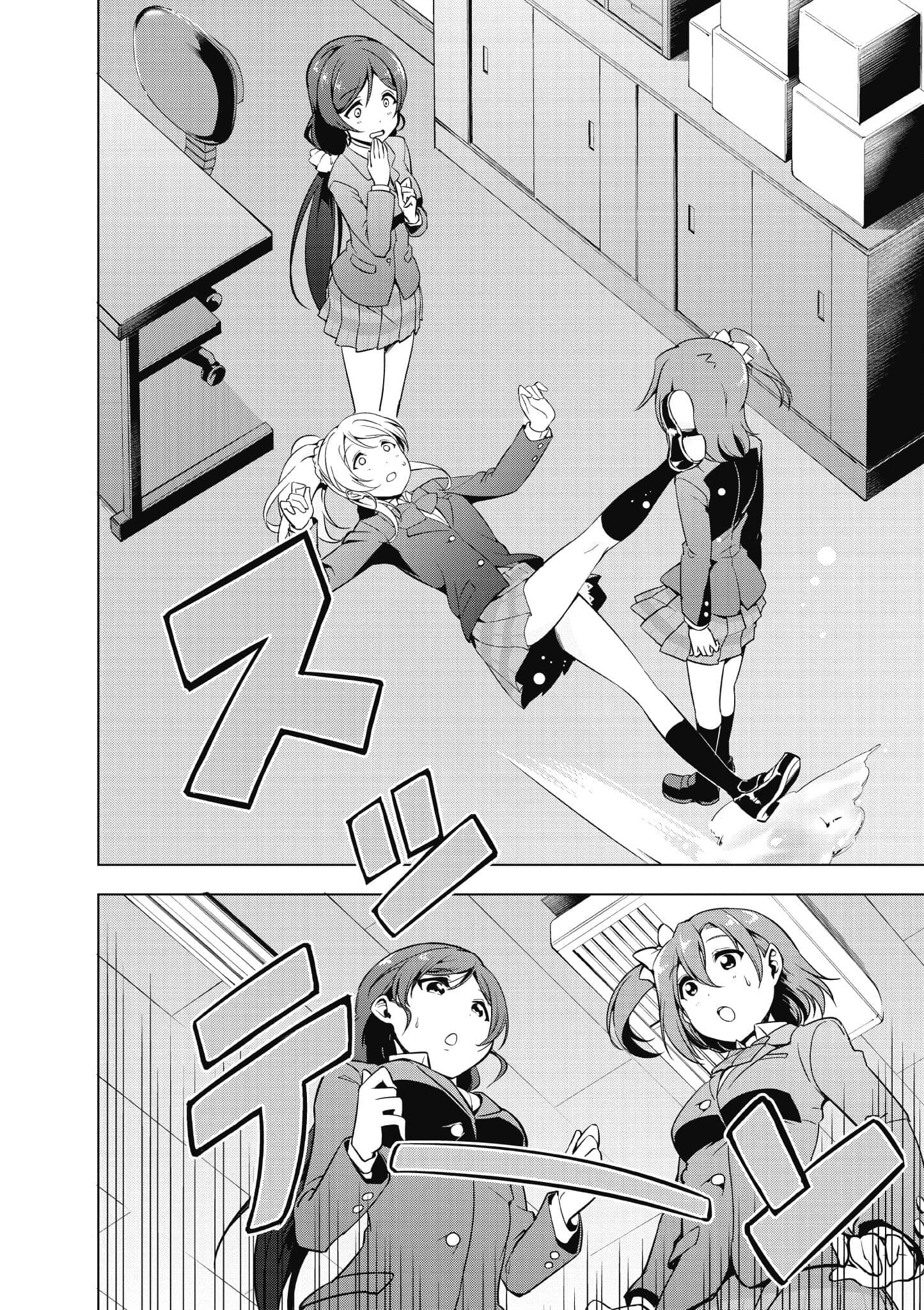 Page 141