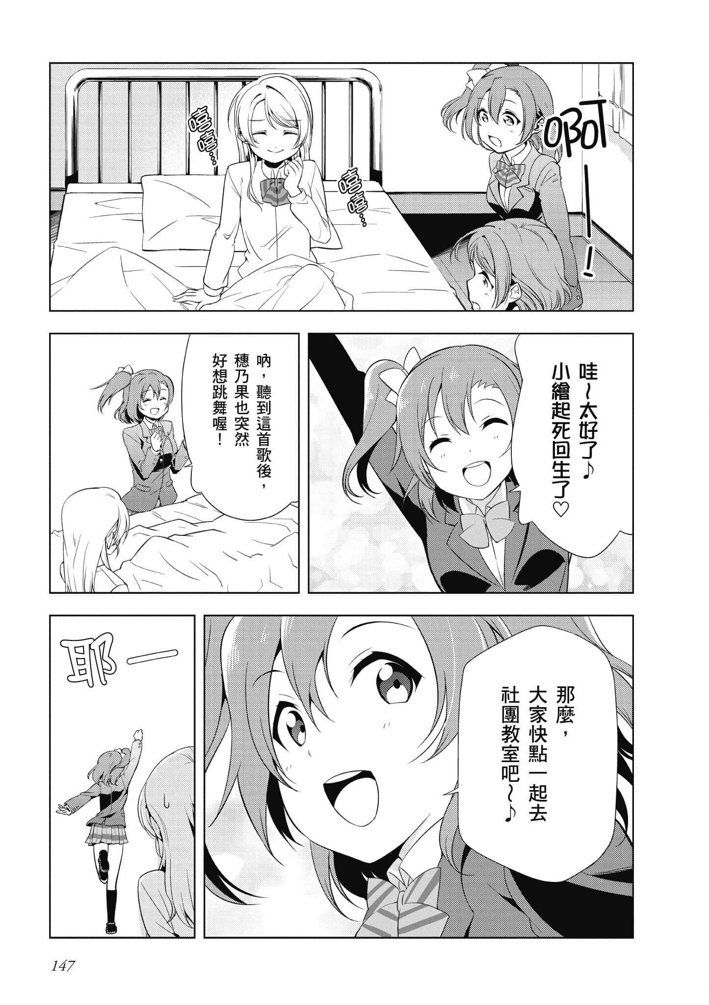 Page 148