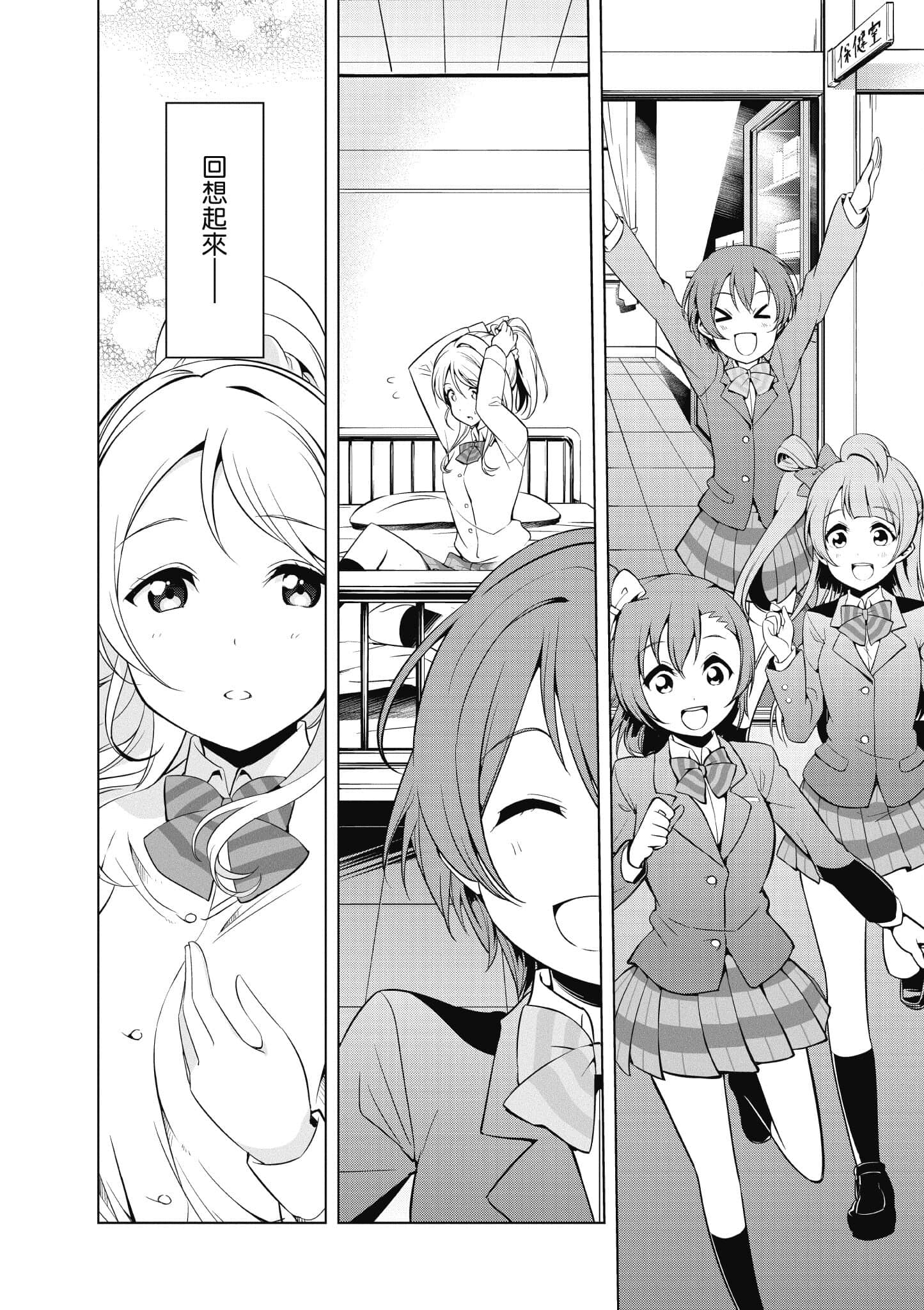 Page 149