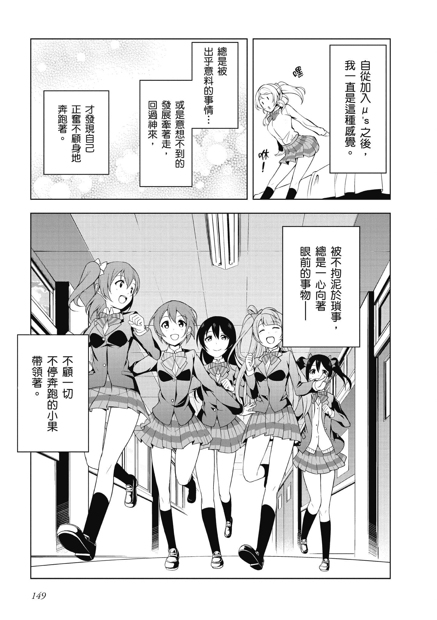 Page 150
