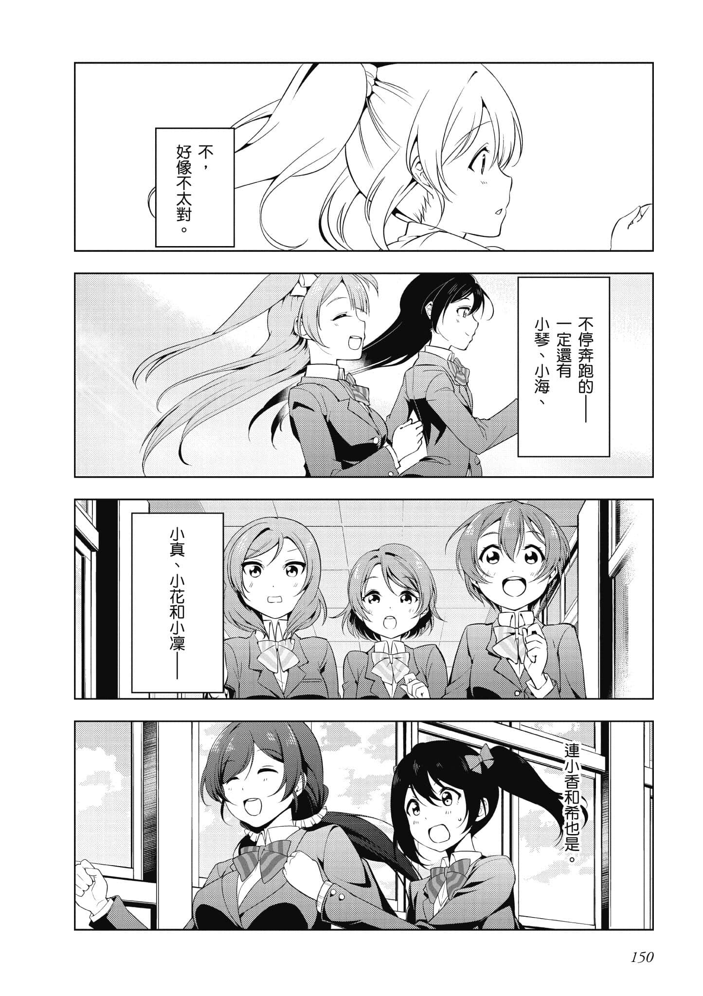 Page 151