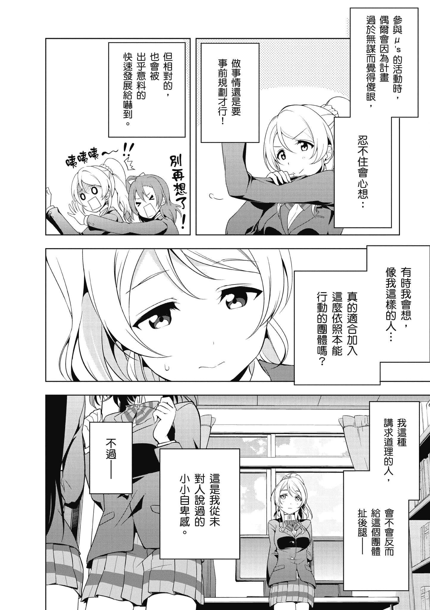 Page 153