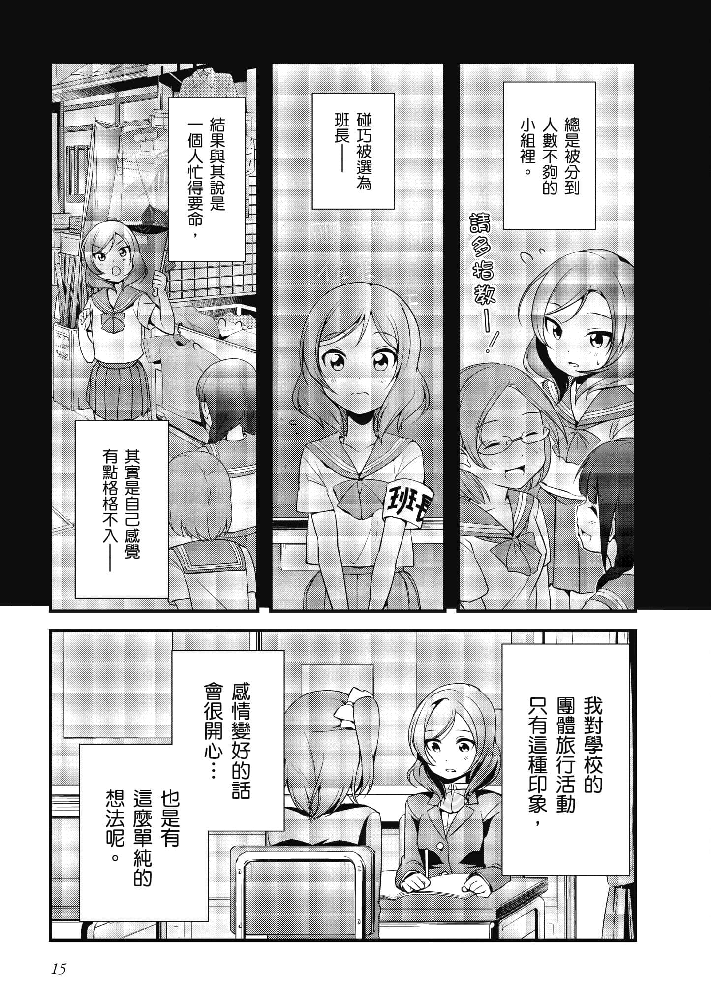 第 16 页