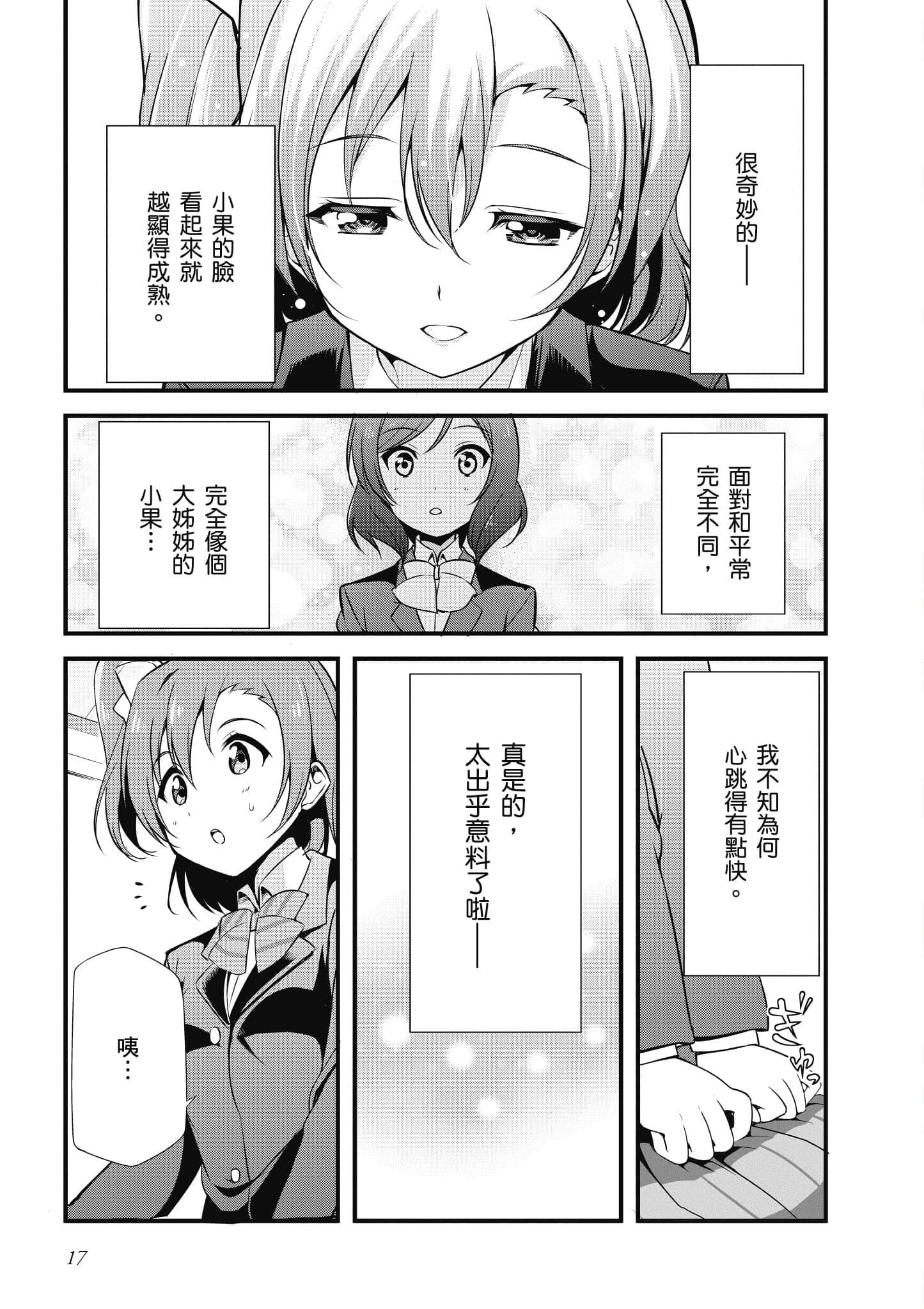 第 18 页