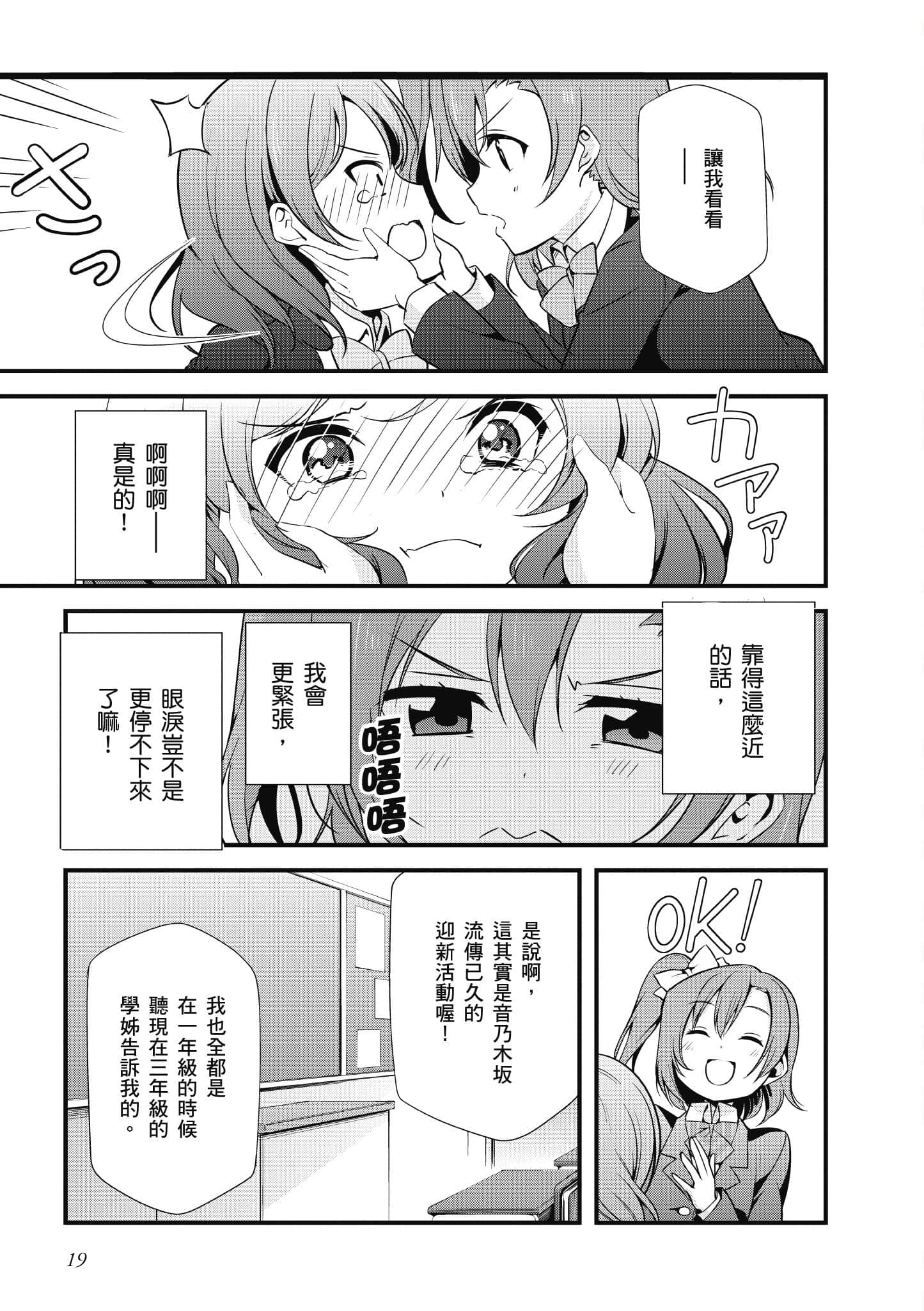 第 20 页