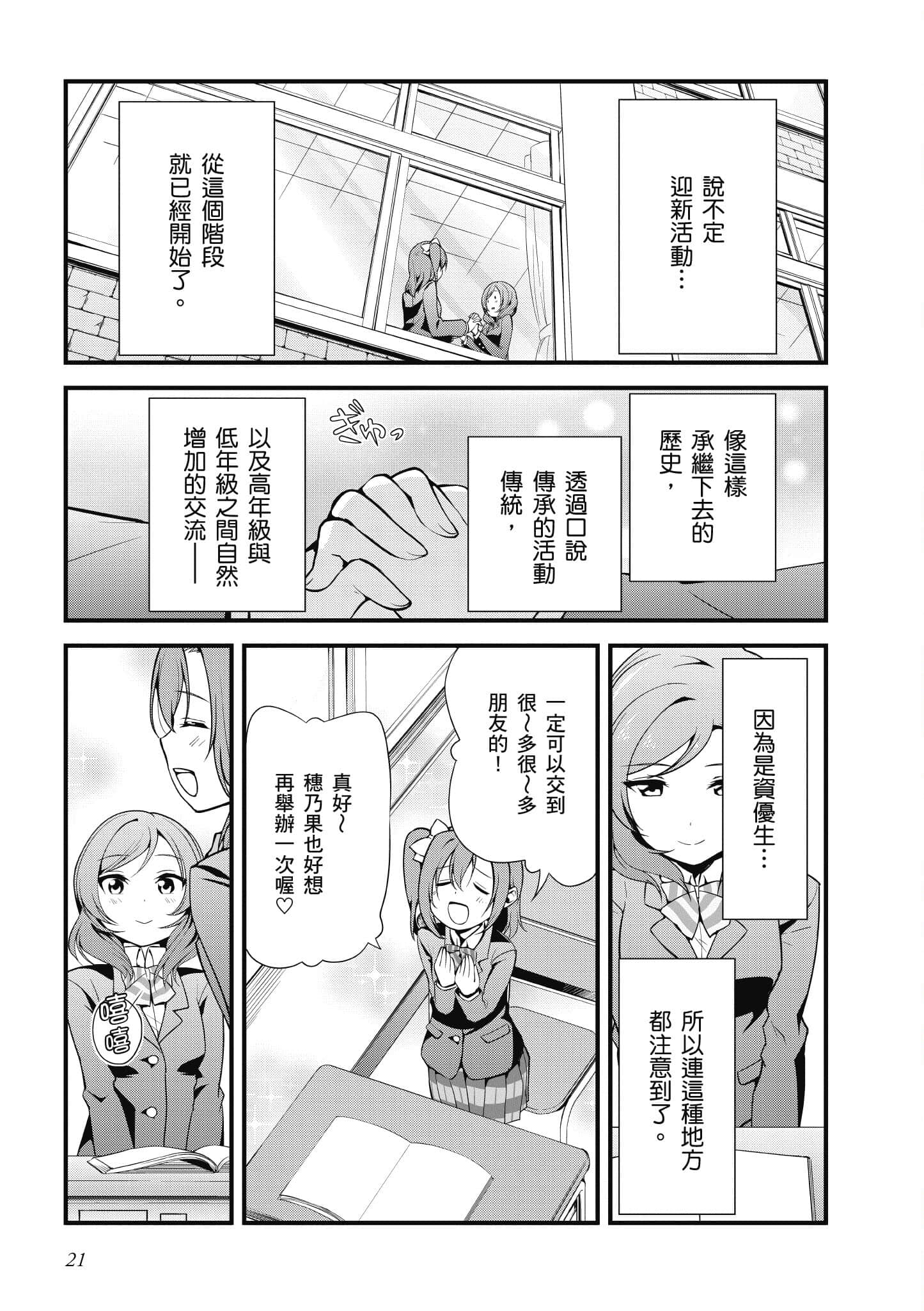 第 22 页