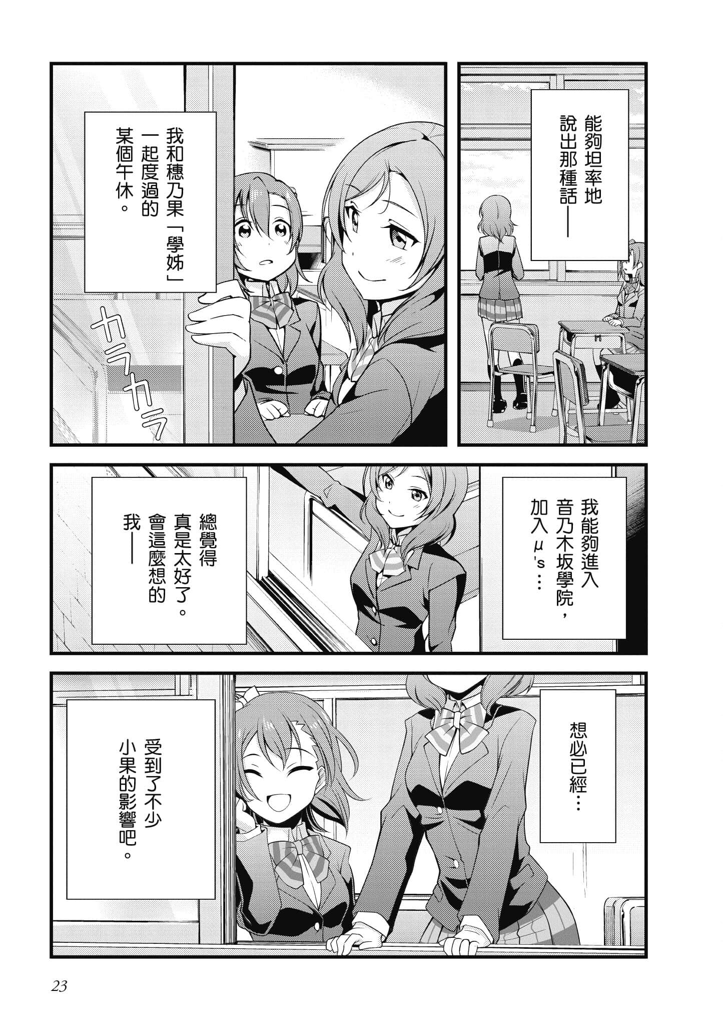 第 24 页