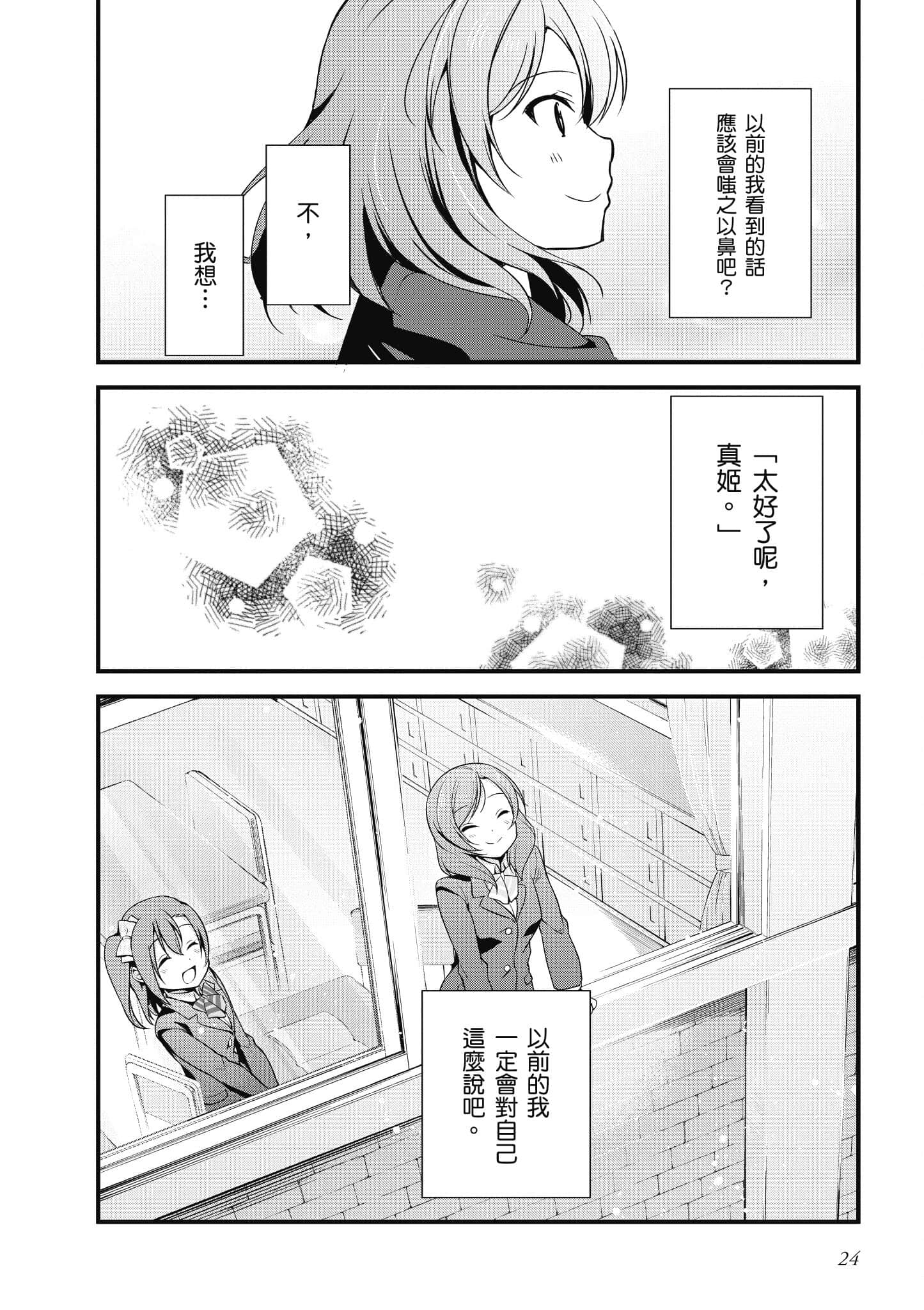 第 25 页