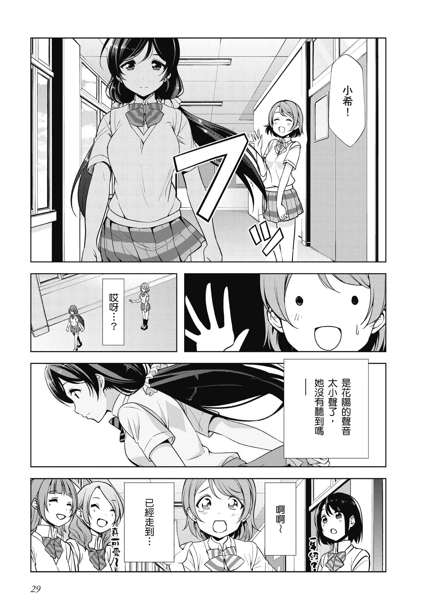 第 30 页