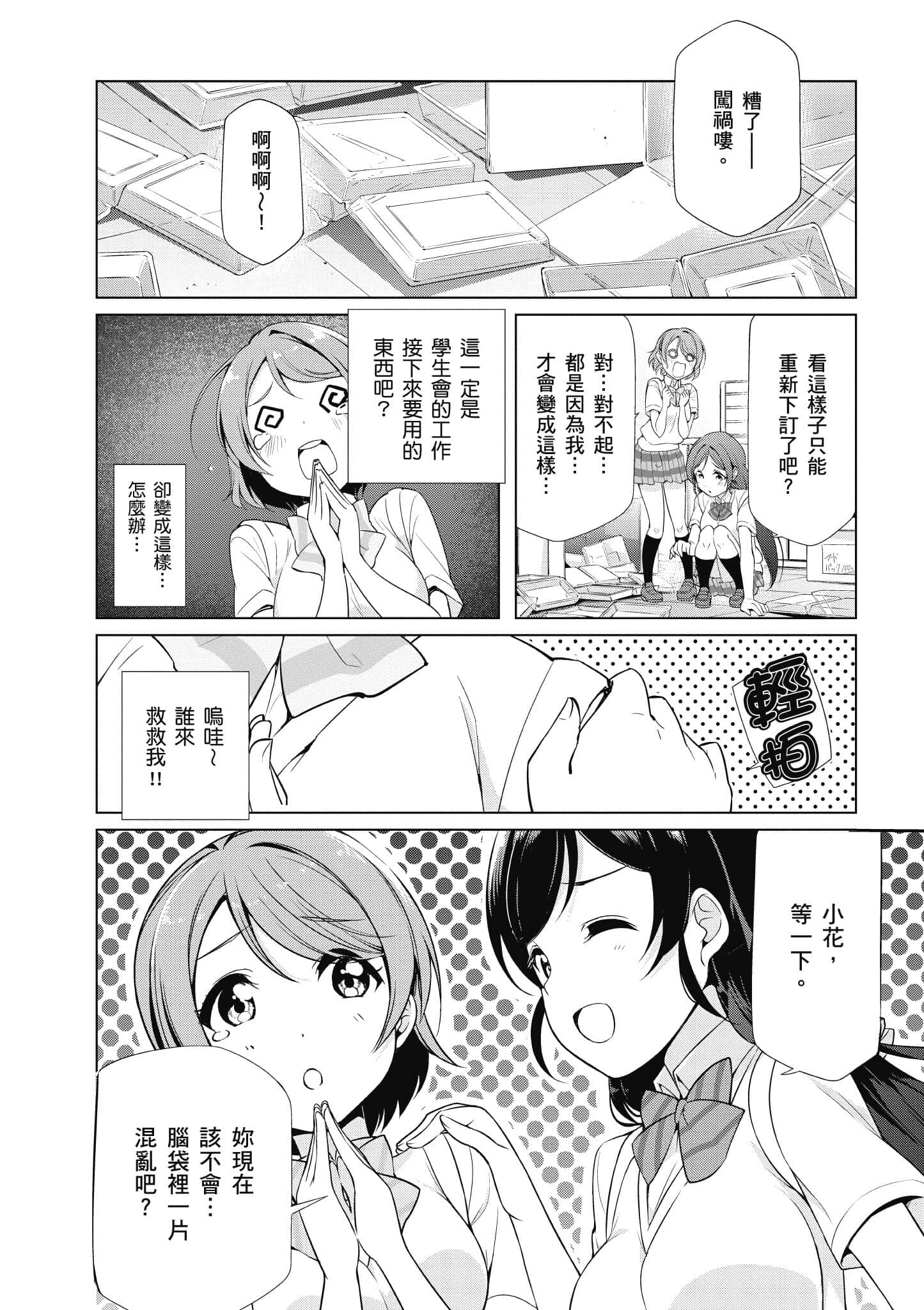 第 35 页