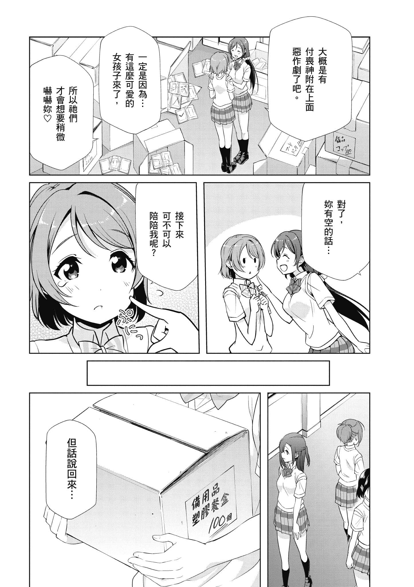 第 36 页