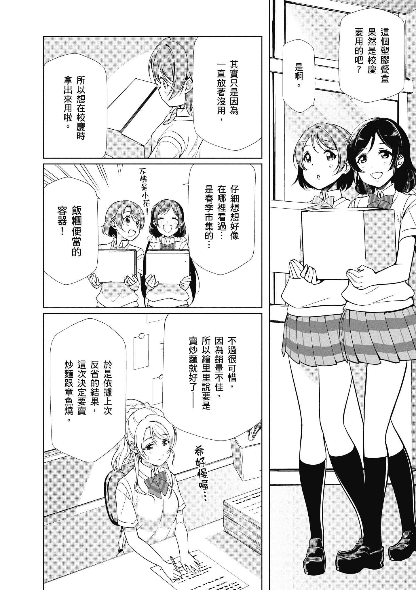 第 37 页