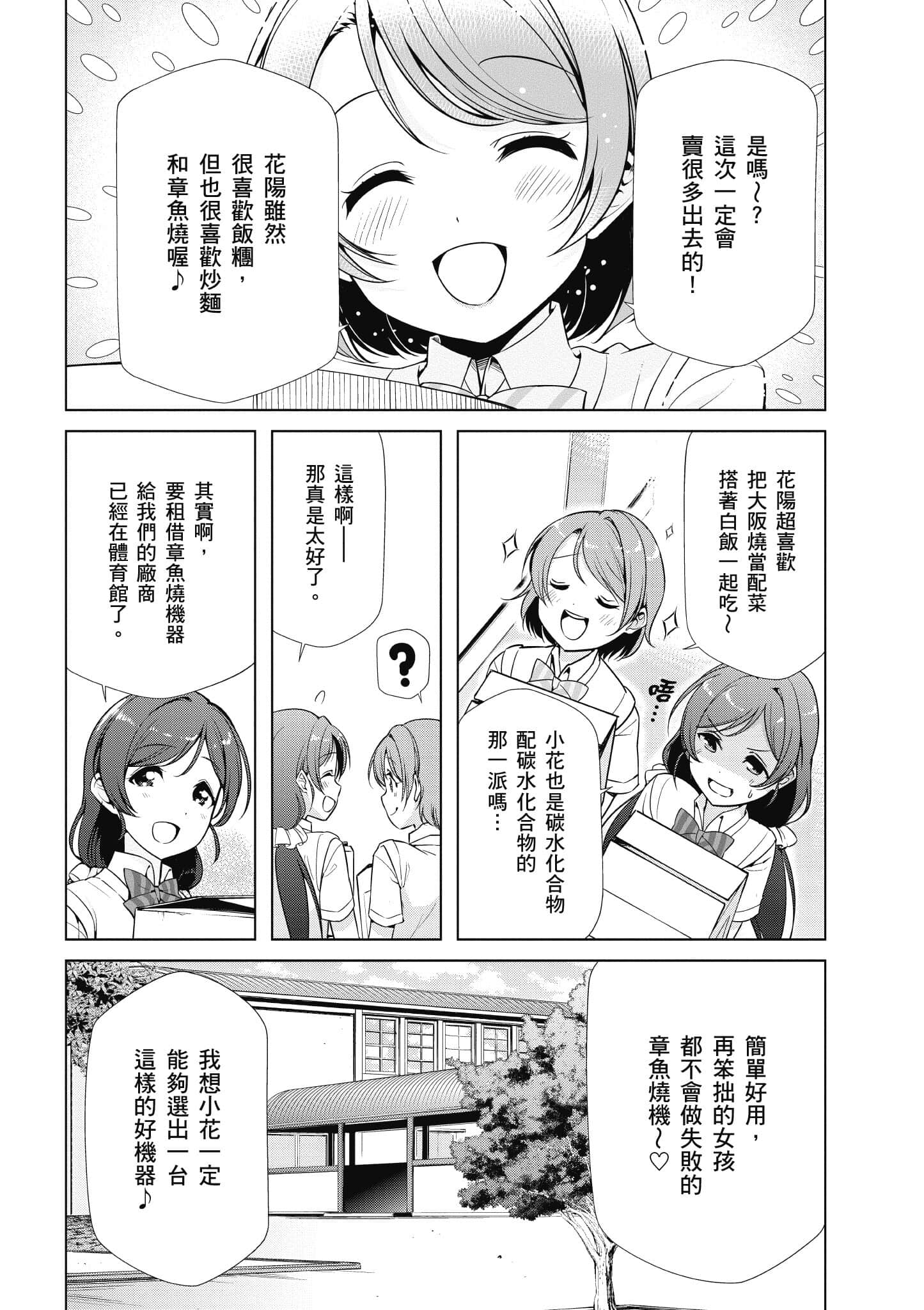 第 38 页