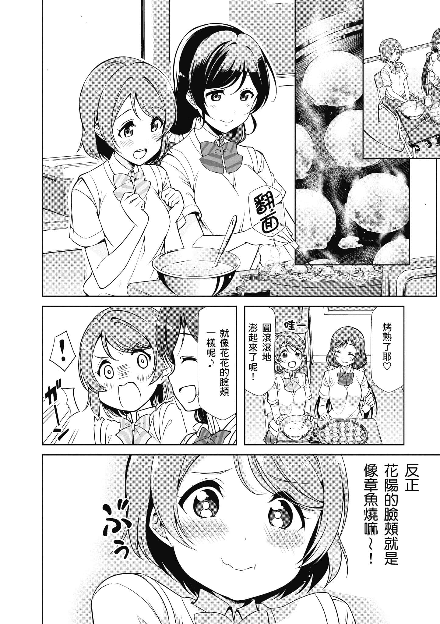第 39 页