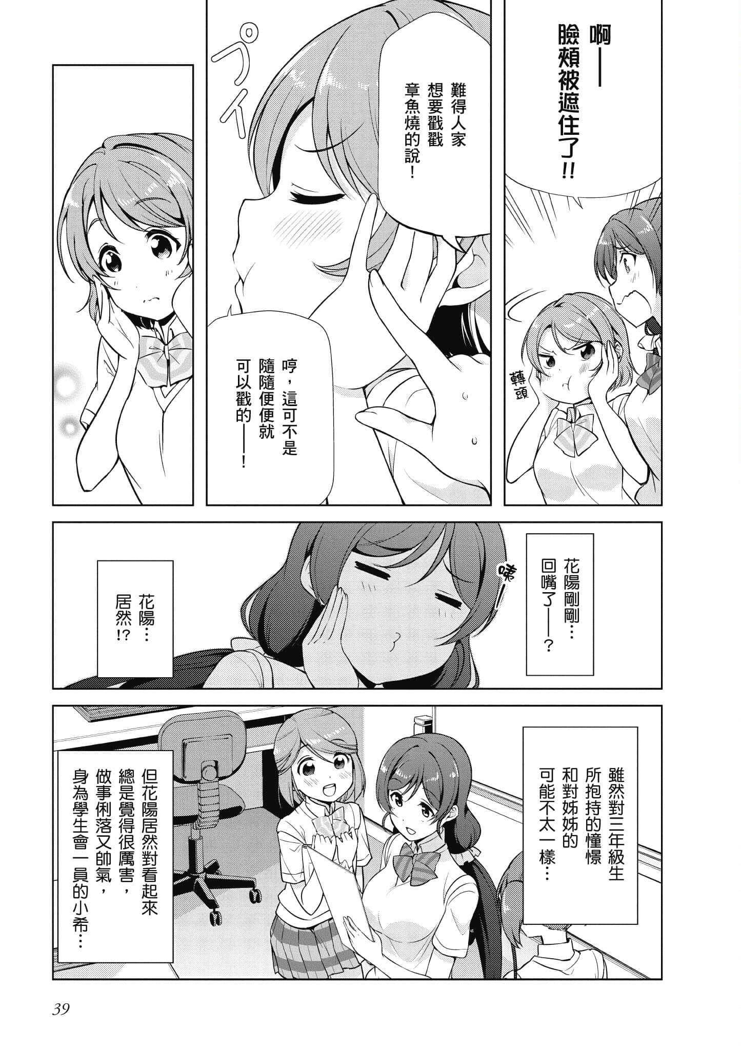 第 40 页