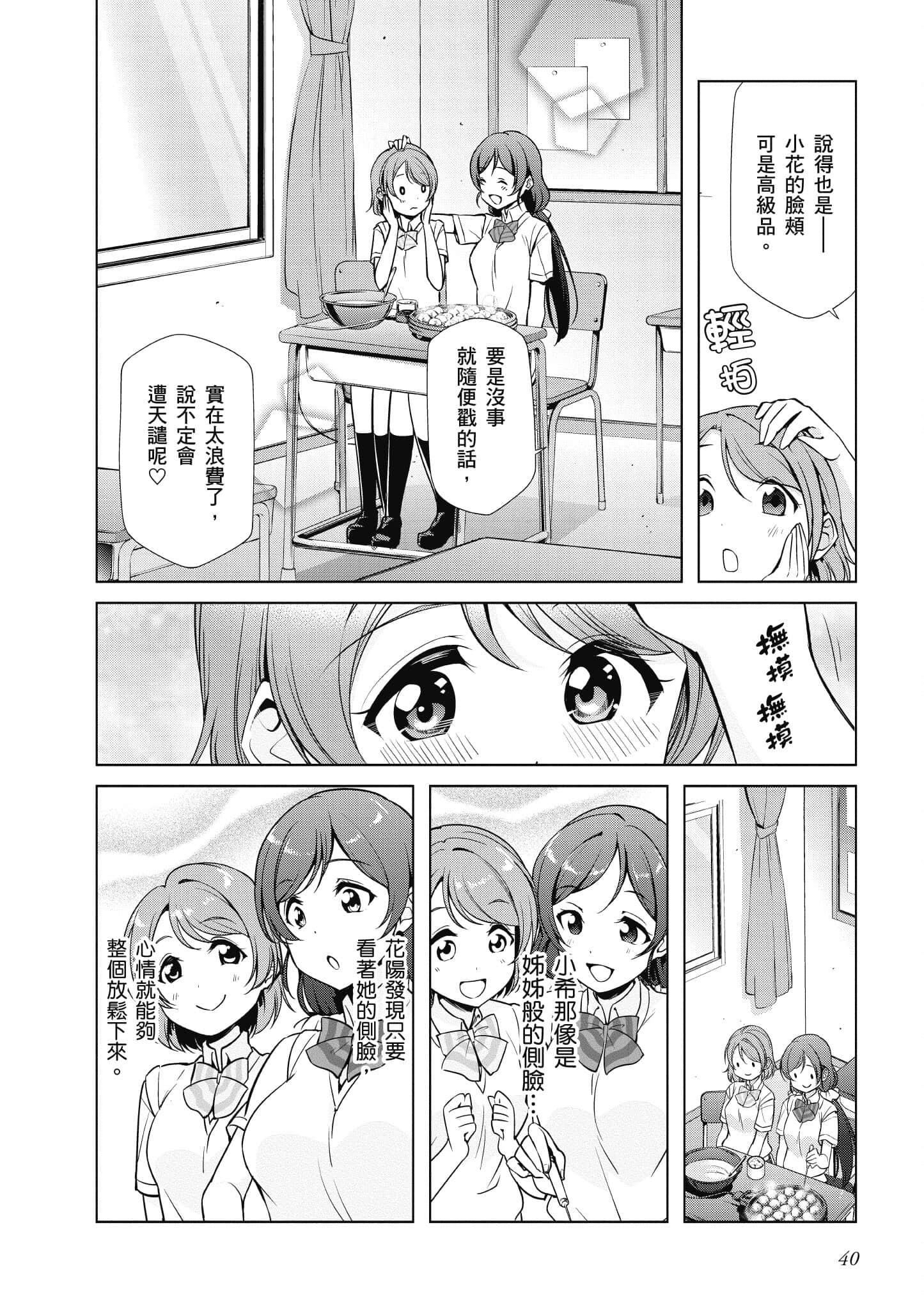 第 41 页