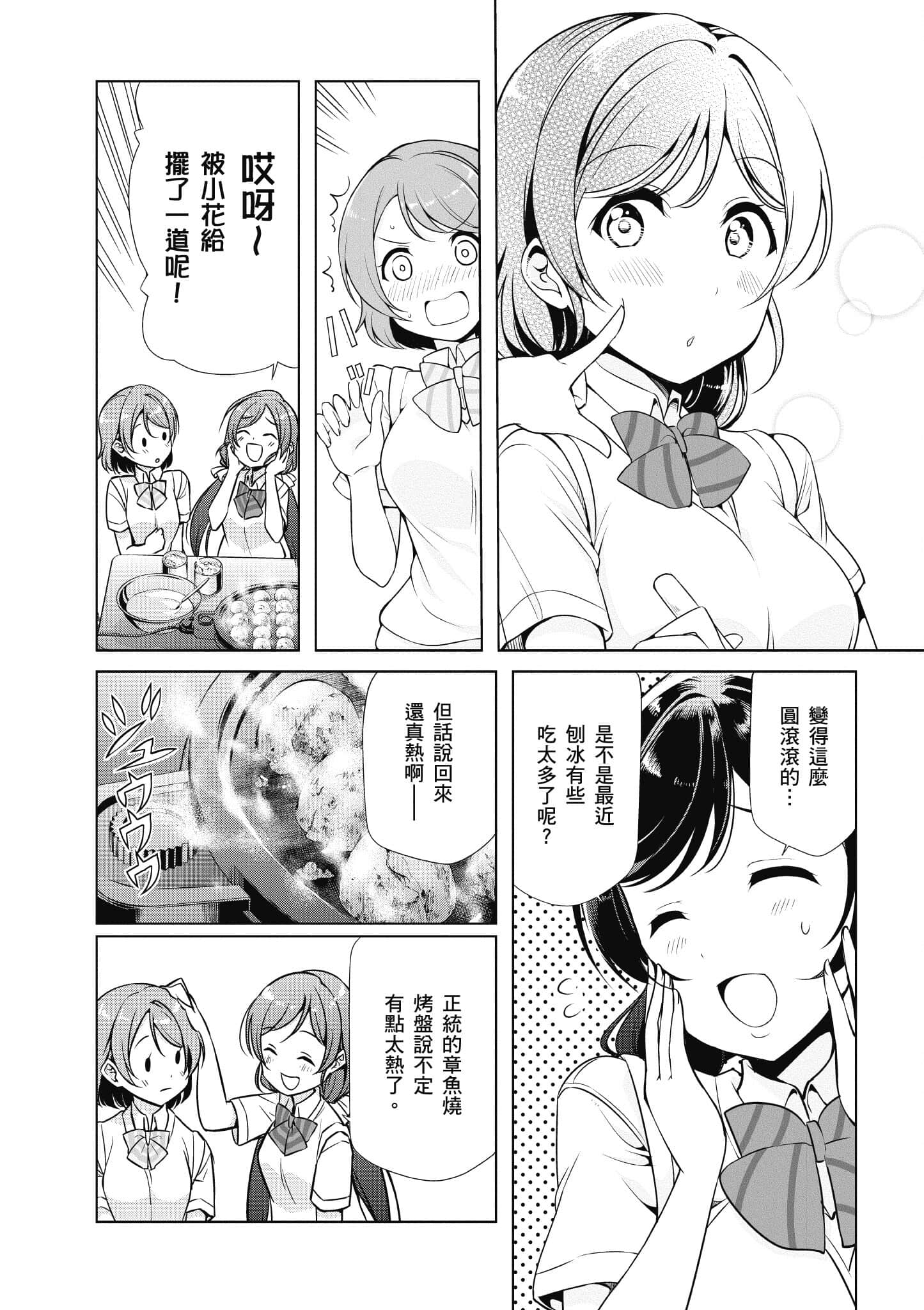 第 43 页