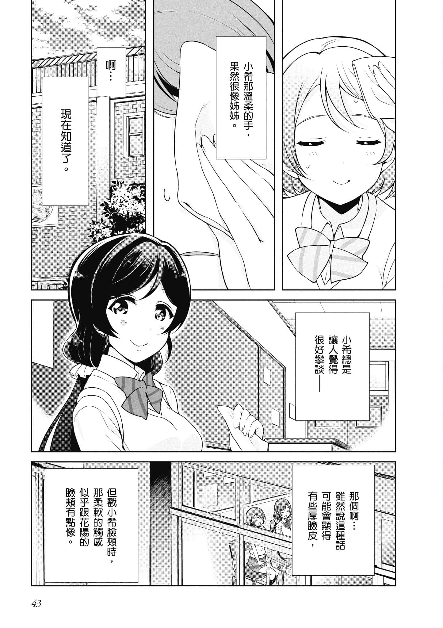 第 44 页