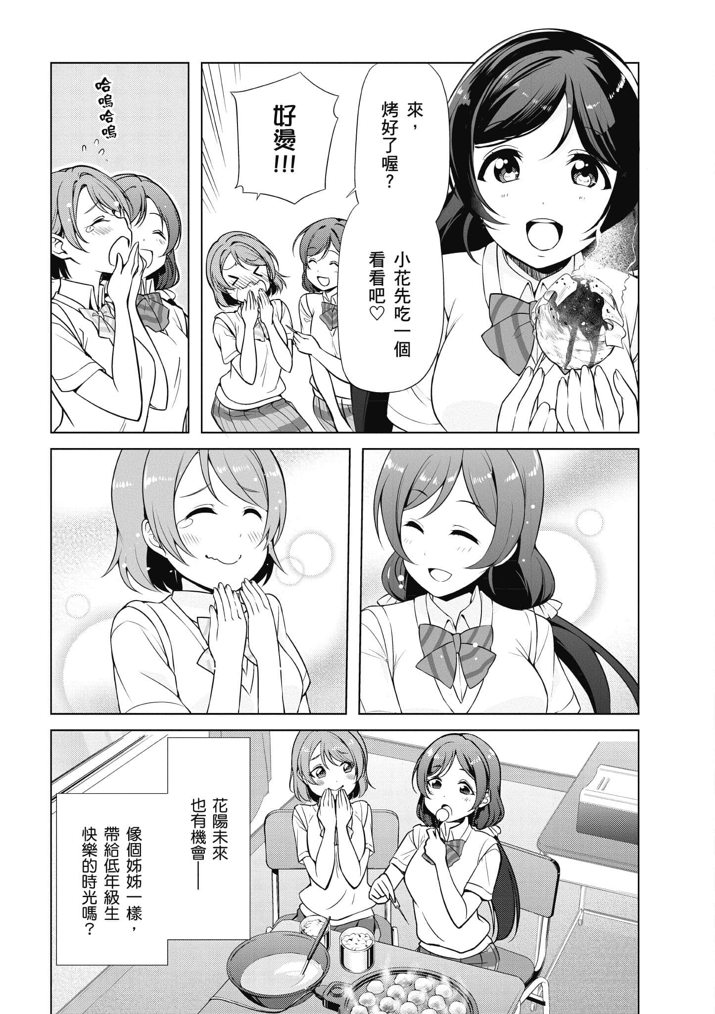 第 46 页