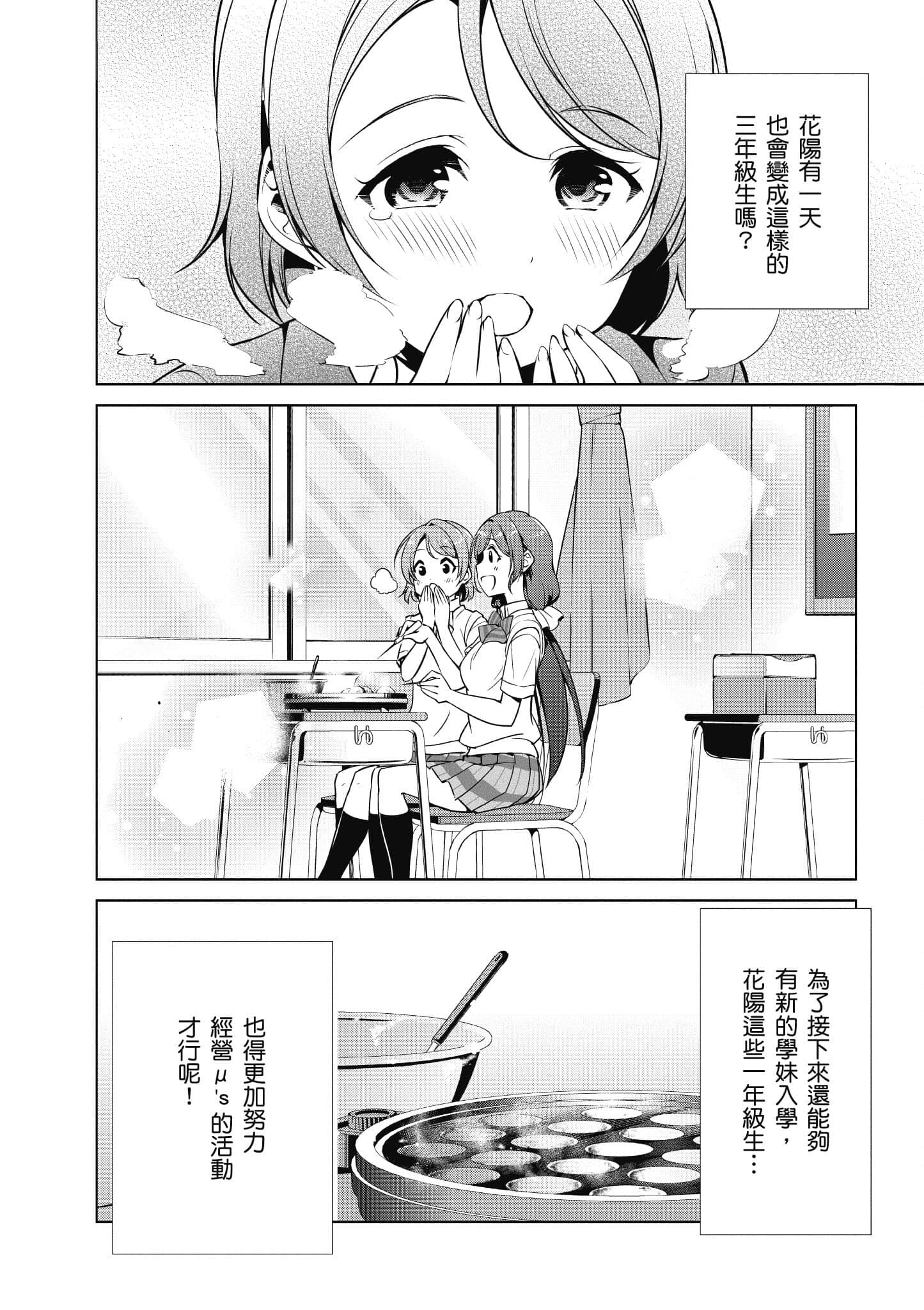 第 47 页