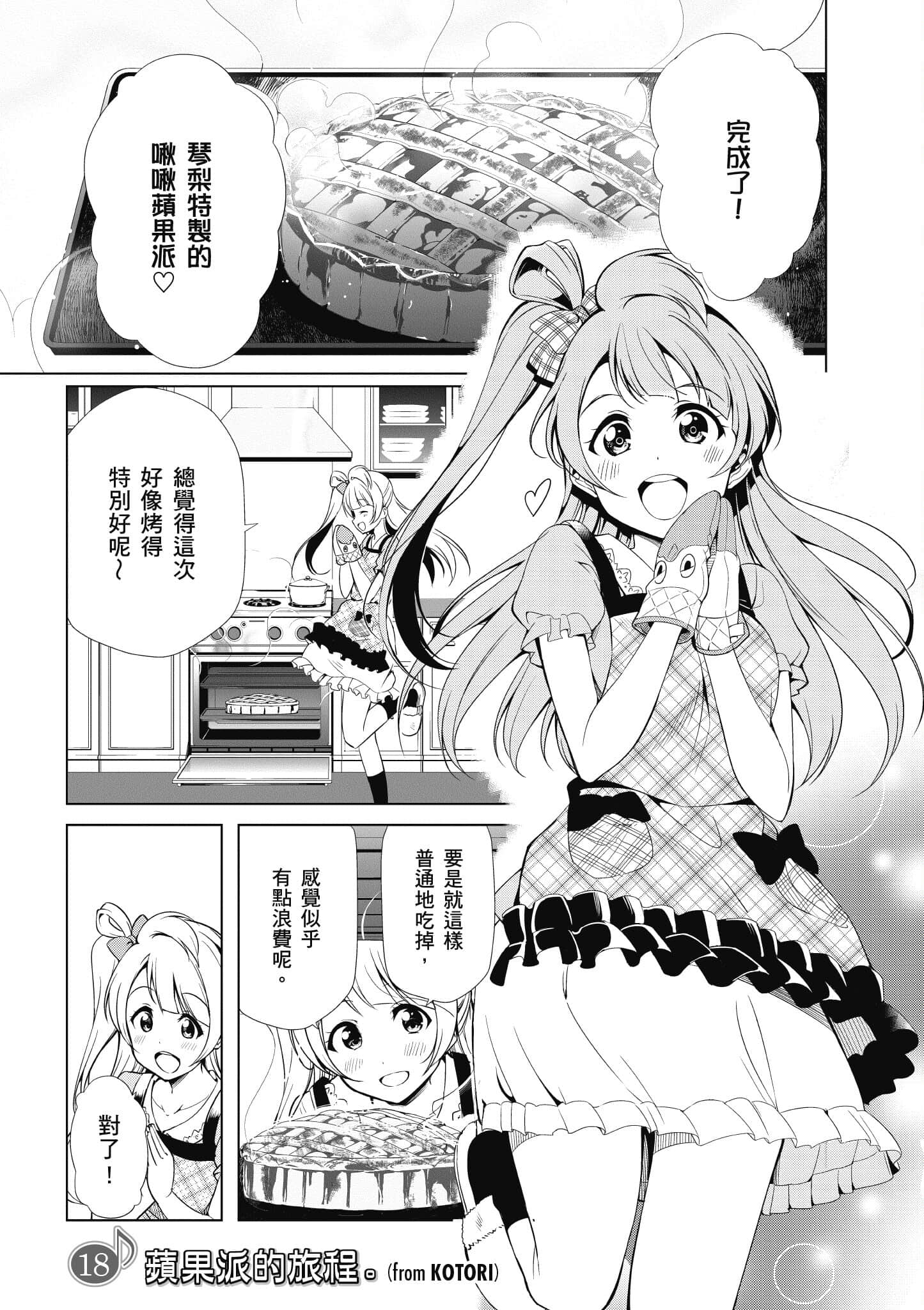 第 50 页