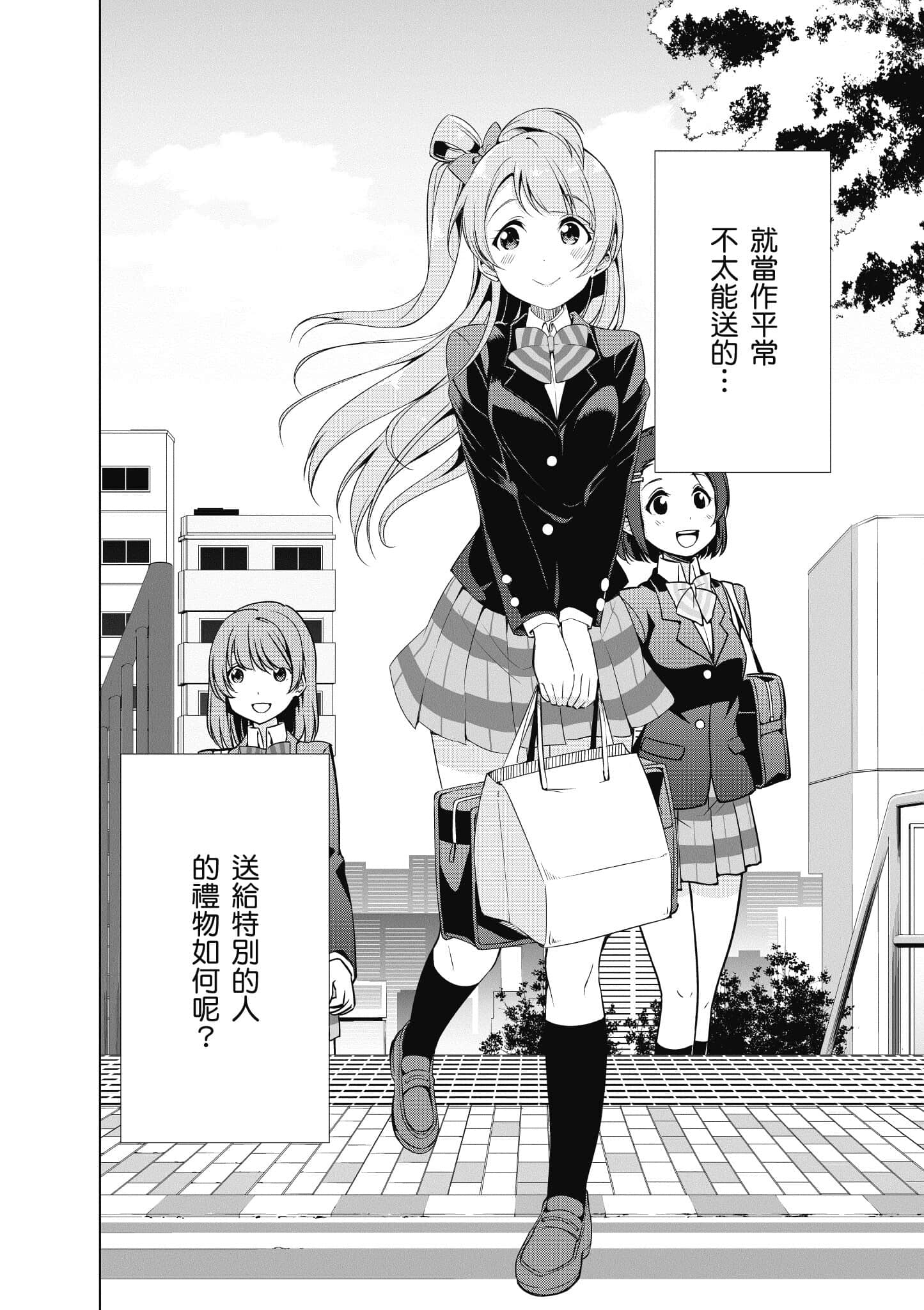 第 51 页