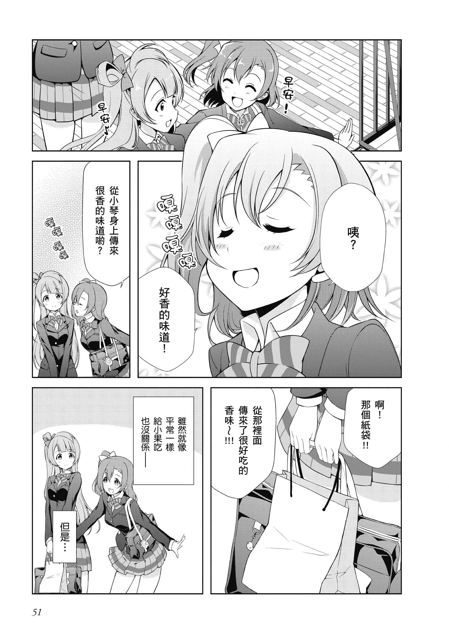 第 52 页