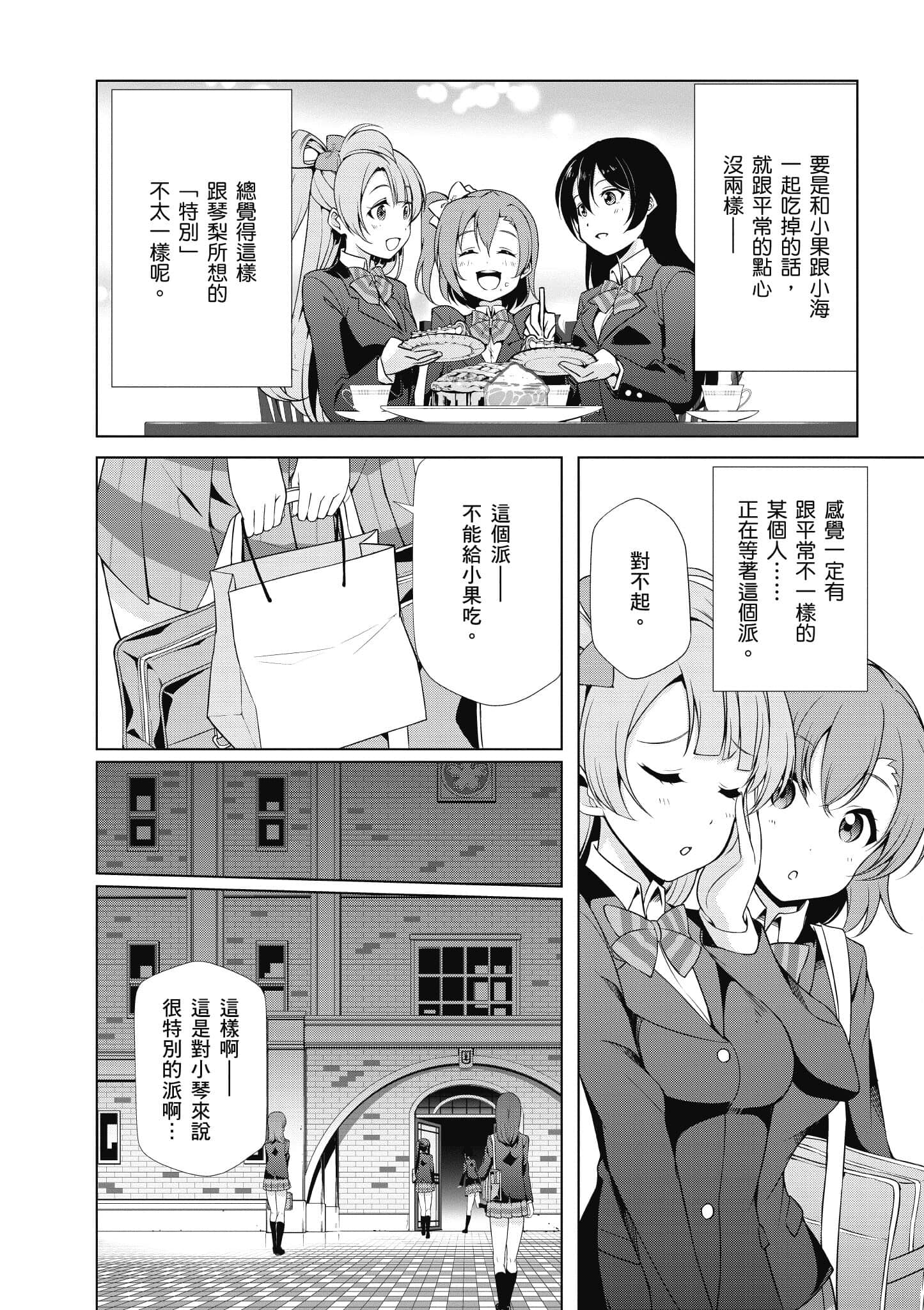 第 53 页