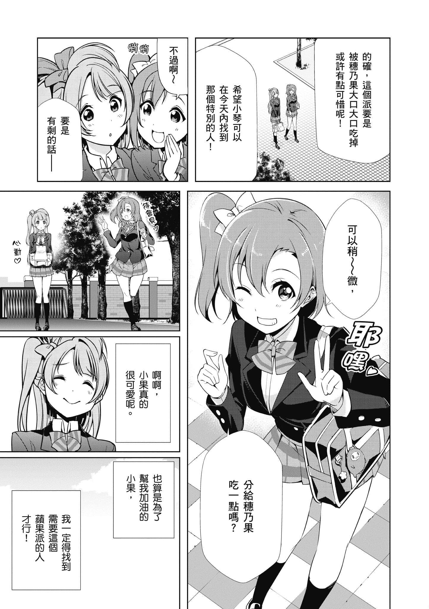 第 54 页