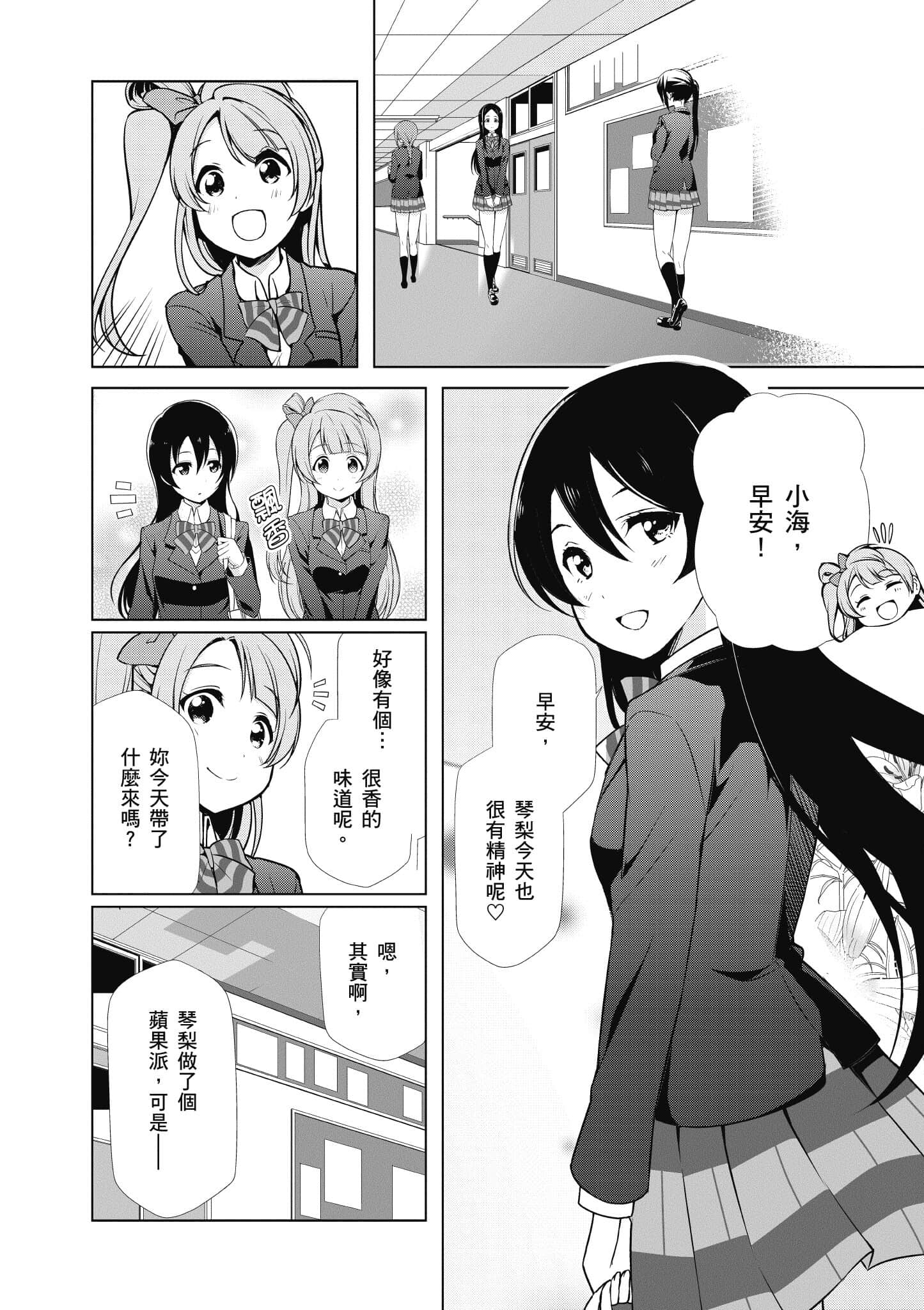 第 55 页