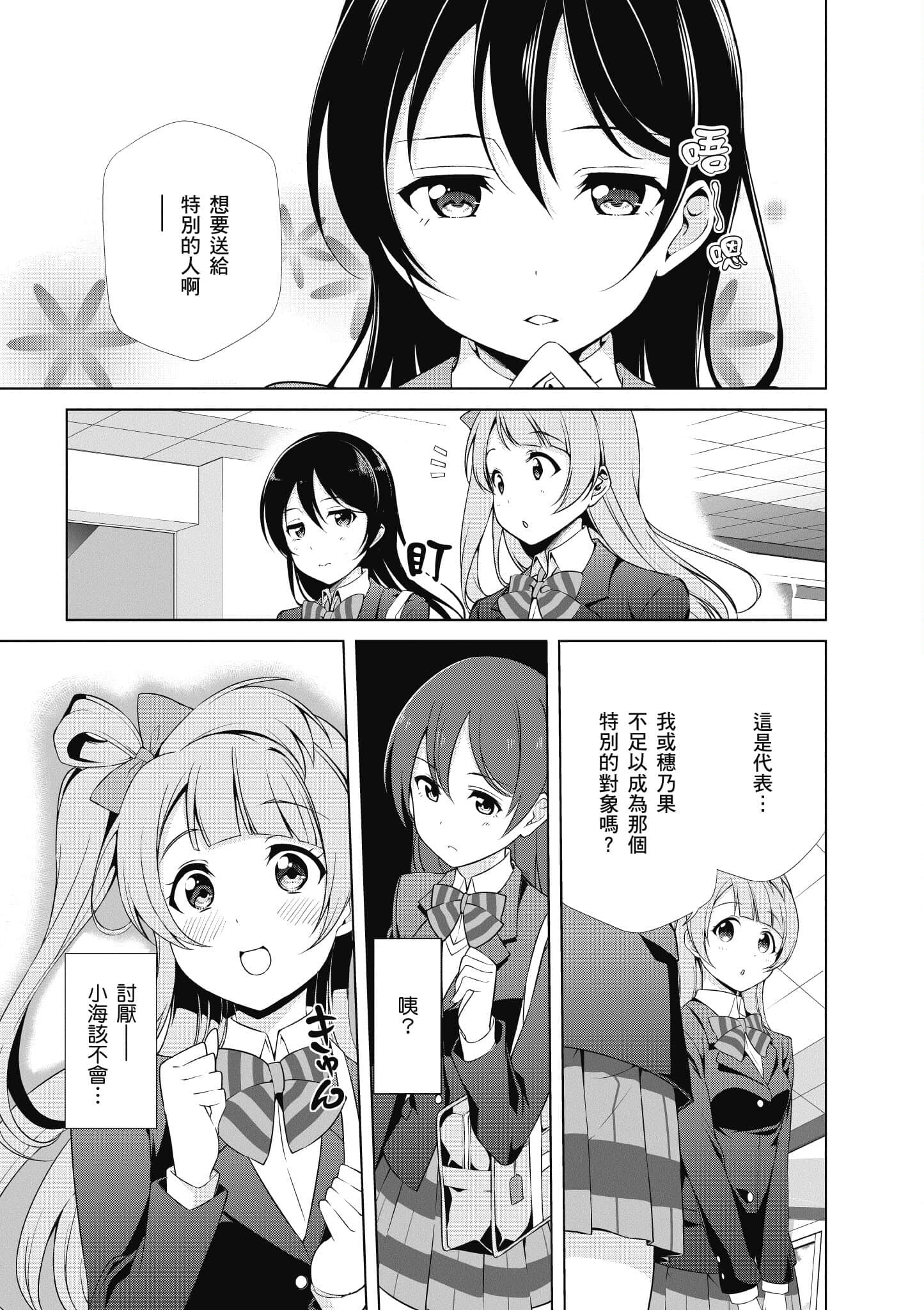 第 56 页